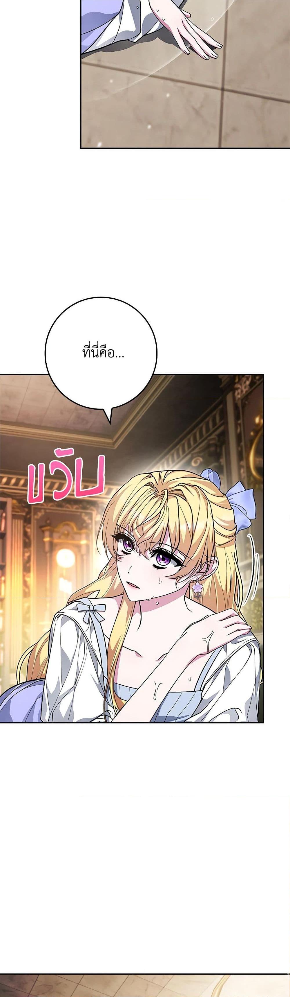 Manga-lc-com อ่านมังงะ อ่านการ์ตูน ออนไลน์ ฟรี Marionette at 12 O’Clock ตอนที่ 1 2 3 4 5 6 7 8 9 10 11 12 13 14 ฟรี ไม่มีโฆษณา Manga-lc - อ่าน มังงะ อ่าน การ์ตูน ออนไลน์ อ่านมังงะ ฟรี