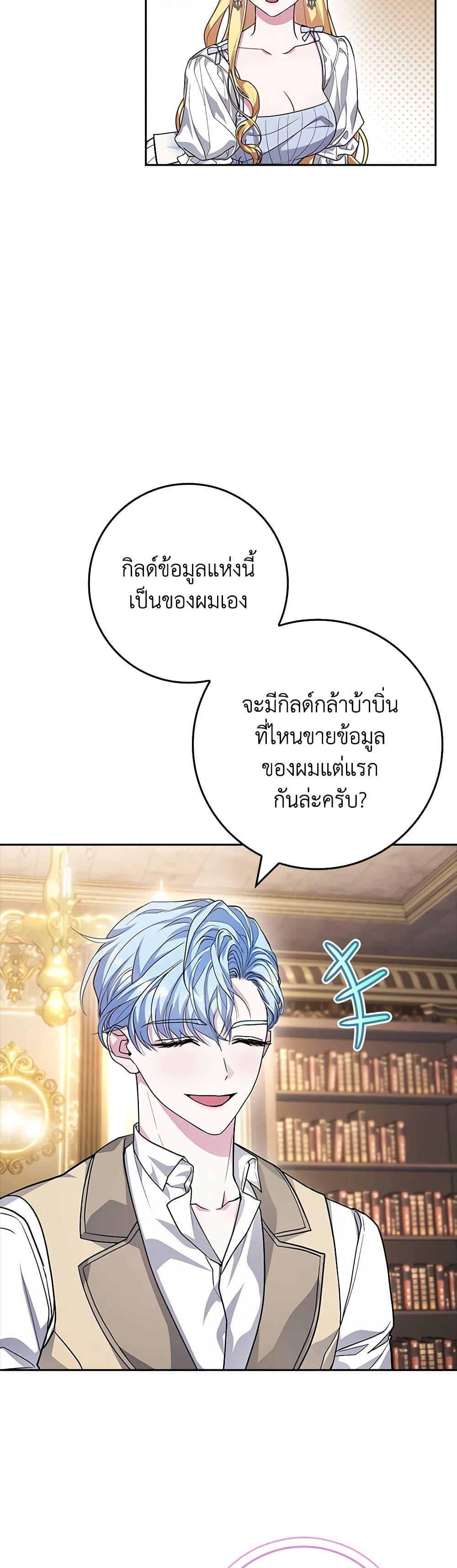 Manga-lc-com อ่านมังงะ อ่านการ์ตูน ออนไลน์ ฟรี Marionette at 12 O’Clock ตอนที่ 1 2 3 4 5 6 7 8 9 10 11 12 13 14 ฟรี ไม่มีโฆษณา Manga-lc - อ่าน มังงะ อ่าน การ์ตูน ออนไลน์ อ่านมังงะ ฟรี