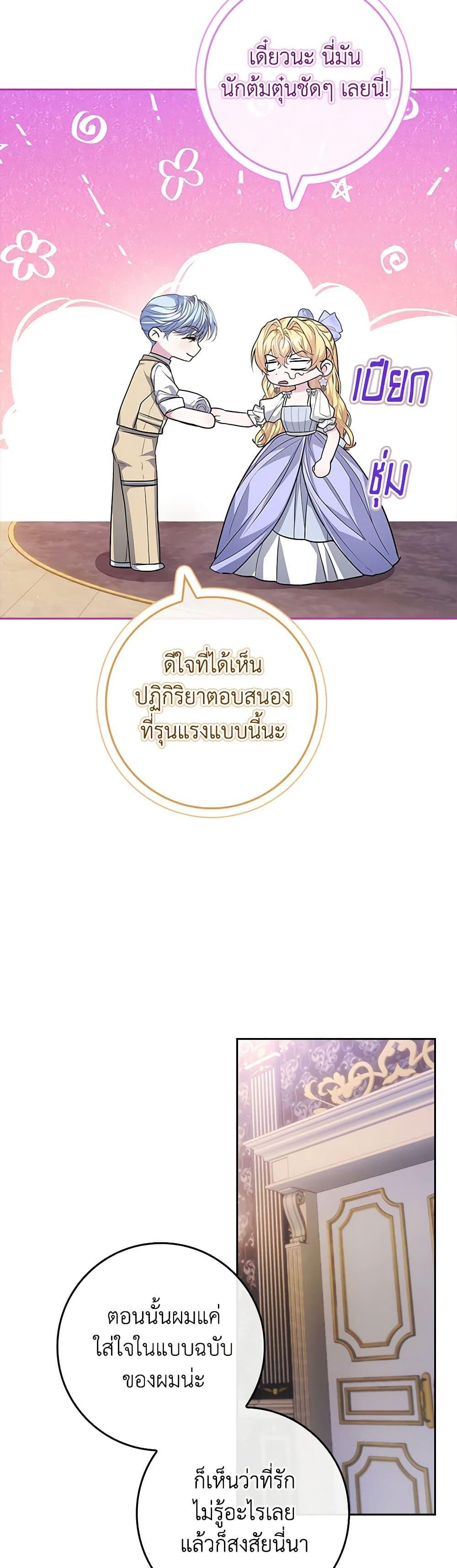 Manga-lc-com อ่านมังงะ อ่านการ์ตูน ออนไลน์ ฟรี Marionette at 12 O’Clock ตอนที่ 1 2 3 4 5 6 7 8 9 10 11 12 13 14 ฟรี ไม่มีโฆษณา Manga-lc - อ่าน มังงะ อ่าน การ์ตูน ออนไลน์ อ่านมังงะ ฟรี