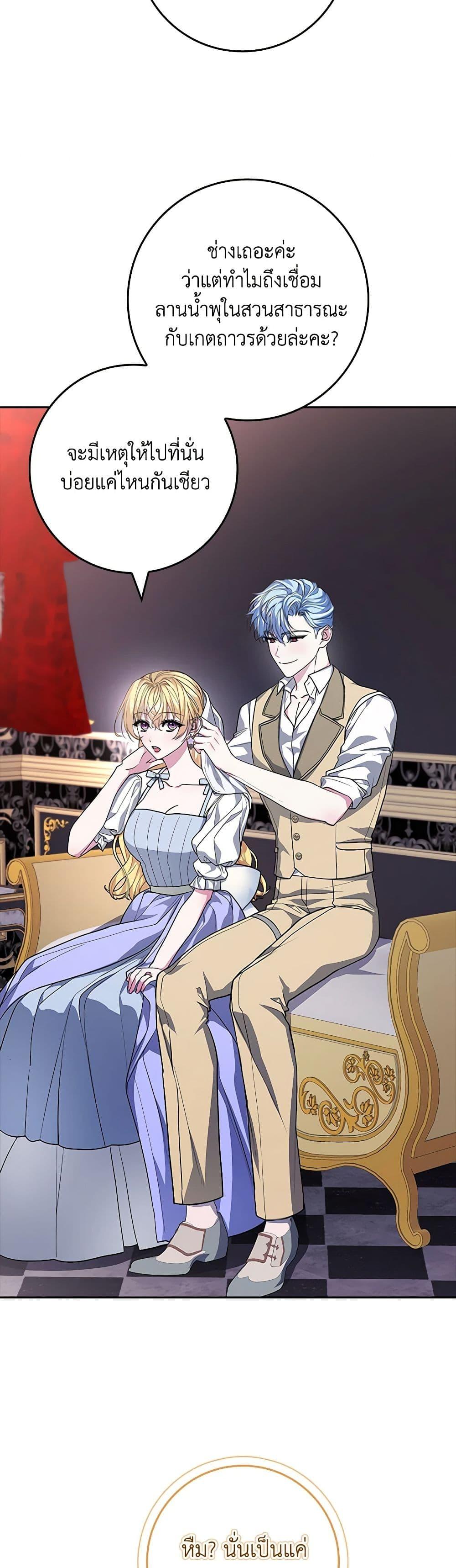 Manga-lc-com อ่านมังงะ อ่านการ์ตูน ออนไลน์ ฟรี Marionette at 12 O’Clock ตอนที่ 1 2 3 4 5 6 7 8 9 10 11 12 13 14 ฟรี ไม่มีโฆษณา Manga-lc - อ่าน มังงะ อ่าน การ์ตูน ออนไลน์ อ่านมังงะ ฟรี