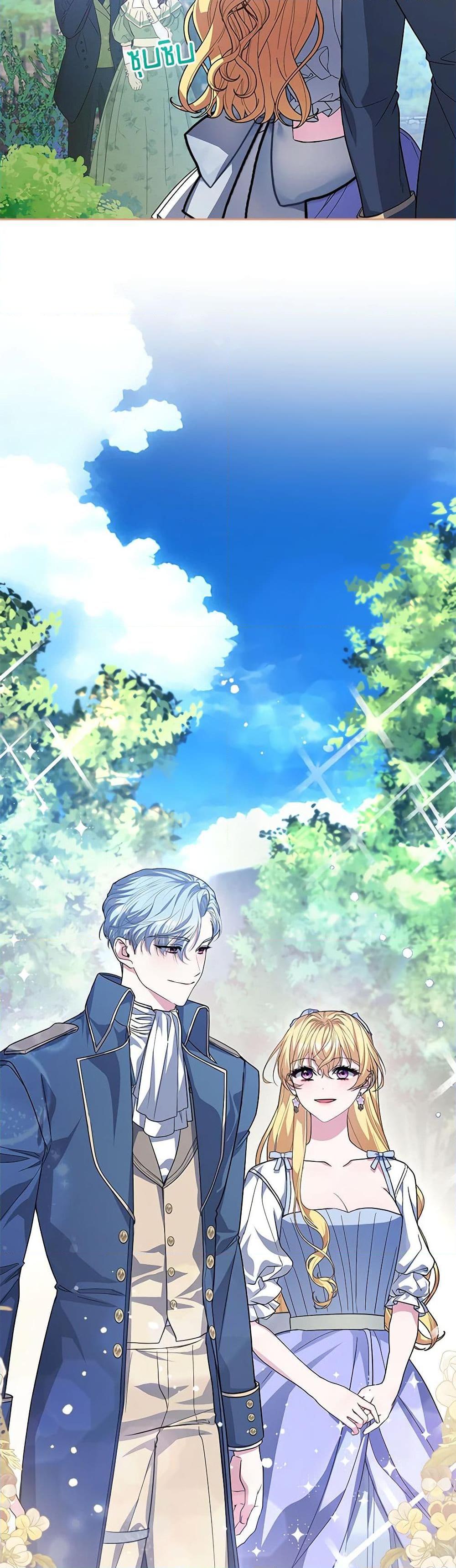 Manga-lc-com อ่านมังงะ อ่านการ์ตูน ออนไลน์ ฟรี Marionette at 12 O’Clock ตอนที่ 1 2 3 4 5 6 7 8 9 10 11 12 13 14 ฟรี ไม่มีโฆษณา Manga-lc - อ่าน มังงะ อ่าน การ์ตูน ออนไลน์ อ่านมังงะ ฟรี