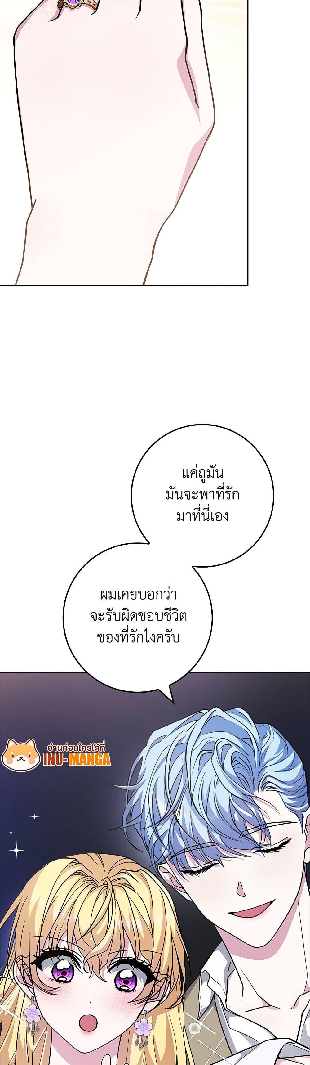Manga-lc-com อ่านมังงะ อ่านการ์ตูน ออนไลน์ ฟรี Marionette at 12 O’Clock ตอนที่ 1 2 3 4 5 6 7 8 9 10 11 12 13 14 ฟรี ไม่มีโฆษณา Manga-lc - อ่าน มังงะ อ่าน การ์ตูน ออนไลน์ อ่านมังงะ ฟรี