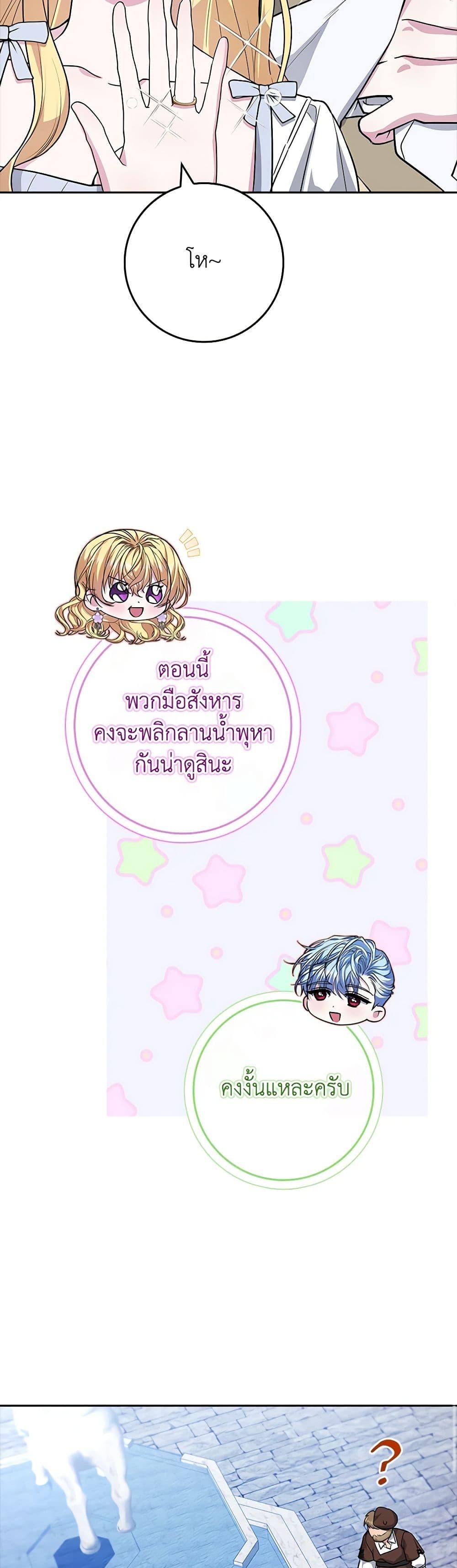 Manga-lc-com อ่านมังงะ อ่านการ์ตูน ออนไลน์ ฟรี Marionette at 12 O’Clock ตอนที่ 1 2 3 4 5 6 7 8 9 10 11 12 13 14 ฟรี ไม่มีโฆษณา Manga-lc - อ่าน มังงะ อ่าน การ์ตูน ออนไลน์ อ่านมังงะ ฟรี