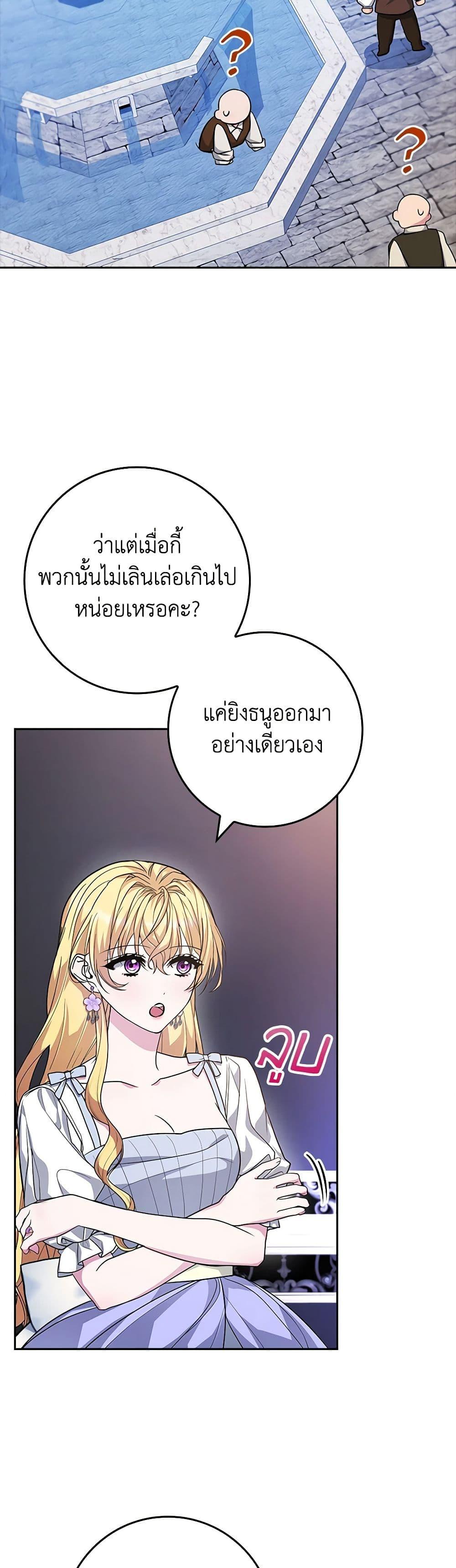 Manga-lc-com อ่านมังงะ อ่านการ์ตูน ออนไลน์ ฟรี Marionette at 12 O’Clock ตอนที่ 1 2 3 4 5 6 7 8 9 10 11 12 13 14 ฟรี ไม่มีโฆษณา Manga-lc - อ่าน มังงะ อ่าน การ์ตูน ออนไลน์ อ่านมังงะ ฟรี