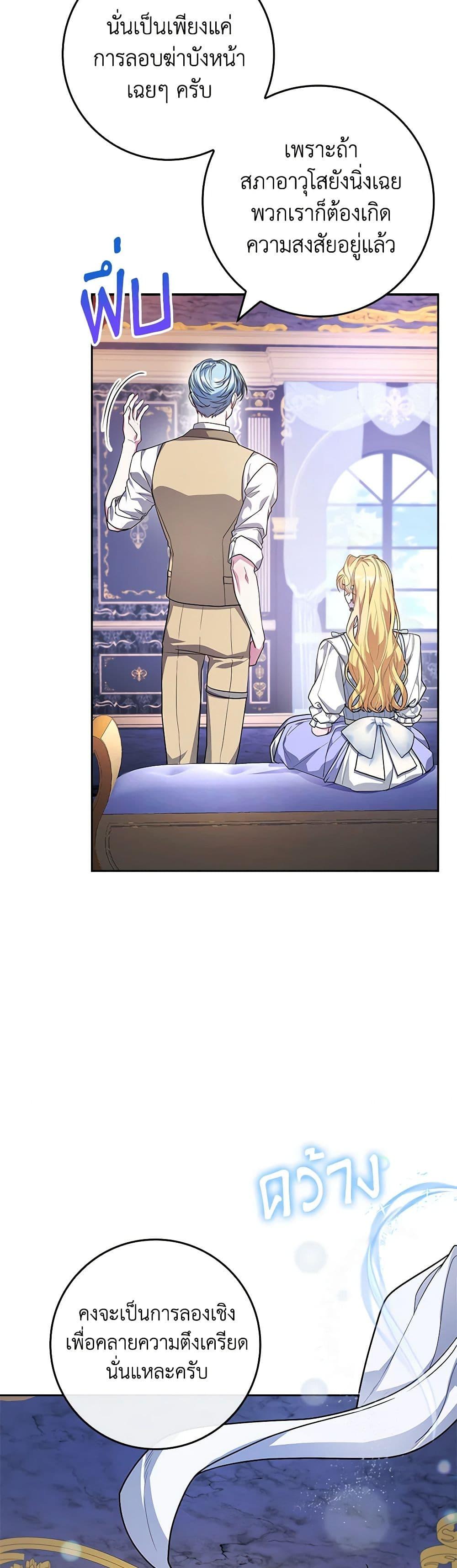 Manga-lc-com อ่านมังงะ อ่านการ์ตูน ออนไลน์ ฟรี Marionette at 12 O’Clock ตอนที่ 1 2 3 4 5 6 7 8 9 10 11 12 13 14 ฟรี ไม่มีโฆษณา Manga-lc - อ่าน มังงะ อ่าน การ์ตูน ออนไลน์ อ่านมังงะ ฟรี