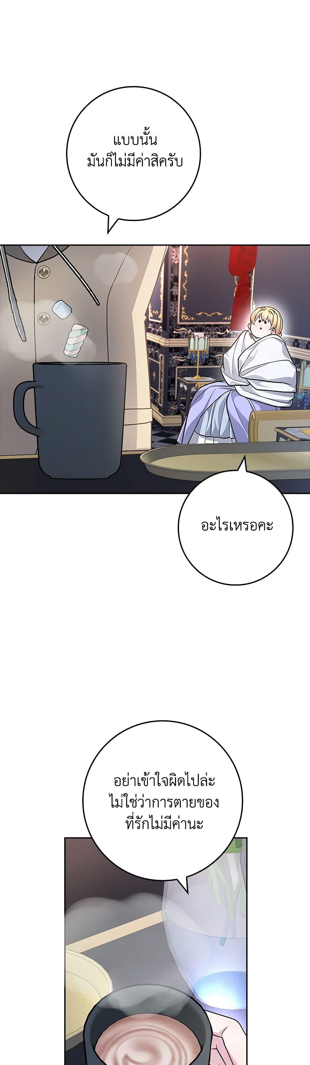 Manga-lc-com อ่านมังงะ อ่านการ์ตูน ออนไลน์ ฟรี Marionette at 12 O’Clock ตอนที่ 1 2 3 4 5 6 7 8 9 10 11 12 13 14 ฟรี ไม่มีโฆษณา Manga-lc - อ่าน มังงะ อ่าน การ์ตูน ออนไลน์ อ่านมังงะ ฟรี