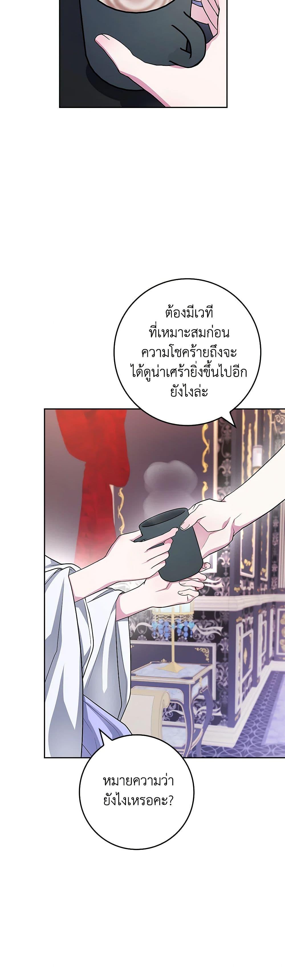 Manga-lc-com อ่านมังงะ อ่านการ์ตูน ออนไลน์ ฟรี Marionette at 12 O’Clock ตอนที่ 1 2 3 4 5 6 7 8 9 10 11 12 13 14 ฟรี ไม่มีโฆษณา Manga-lc - อ่าน มังงะ อ่าน การ์ตูน ออนไลน์ อ่านมังงะ ฟรี