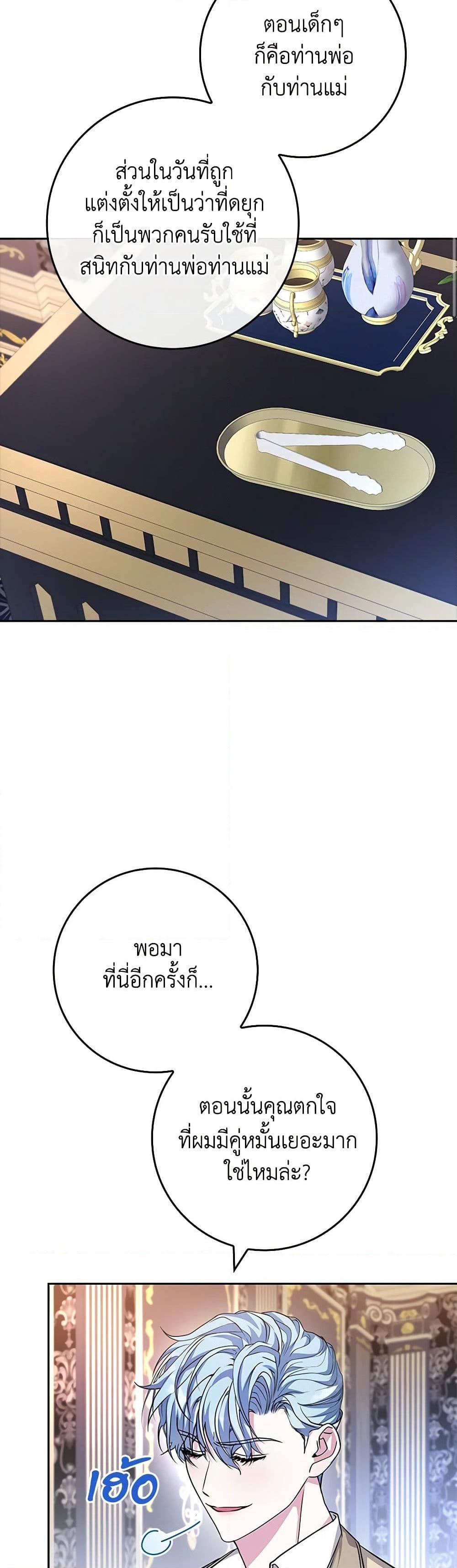 Manga-lc-com อ่านมังงะ อ่านการ์ตูน ออนไลน์ ฟรี Marionette at 12 O’Clock ตอนที่ 1 2 3 4 5 6 7 8 9 10 11 12 13 14 ฟรี ไม่มีโฆษณา Manga-lc - อ่าน มังงะ อ่าน การ์ตูน ออนไลน์ อ่านมังงะ ฟรี