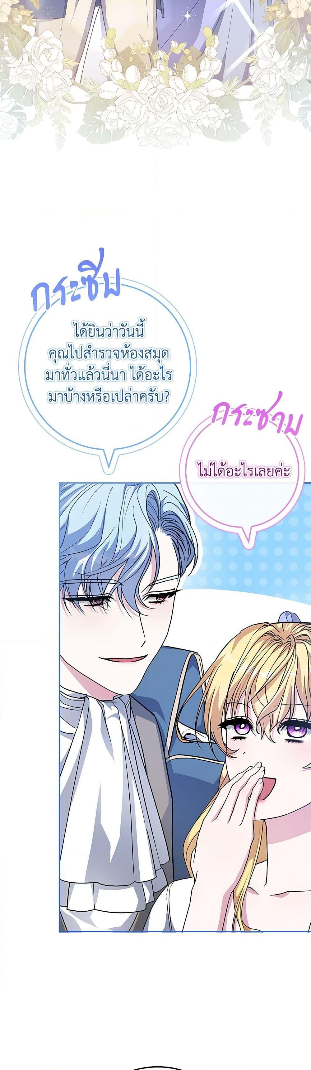 Manga-lc-com อ่านมังงะ อ่านการ์ตูน ออนไลน์ ฟรี Marionette at 12 O’Clock ตอนที่ 1 2 3 4 5 6 7 8 9 10 11 12 13 14 ฟรี ไม่มีโฆษณา Manga-lc - อ่าน มังงะ อ่าน การ์ตูน ออนไลน์ อ่านมังงะ ฟรี