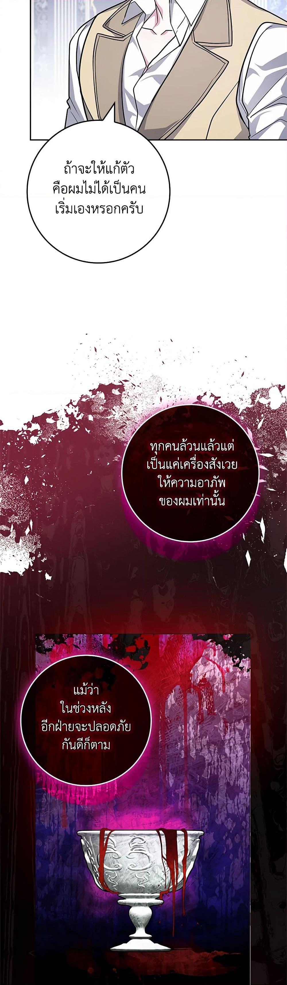 Manga-lc-com อ่านมังงะ อ่านการ์ตูน ออนไลน์ ฟรี Marionette at 12 O’Clock ตอนที่ 1 2 3 4 5 6 7 8 9 10 11 12 13 14 ฟรี ไม่มีโฆษณา Manga-lc - อ่าน มังงะ อ่าน การ์ตูน ออนไลน์ อ่านมังงะ ฟรี