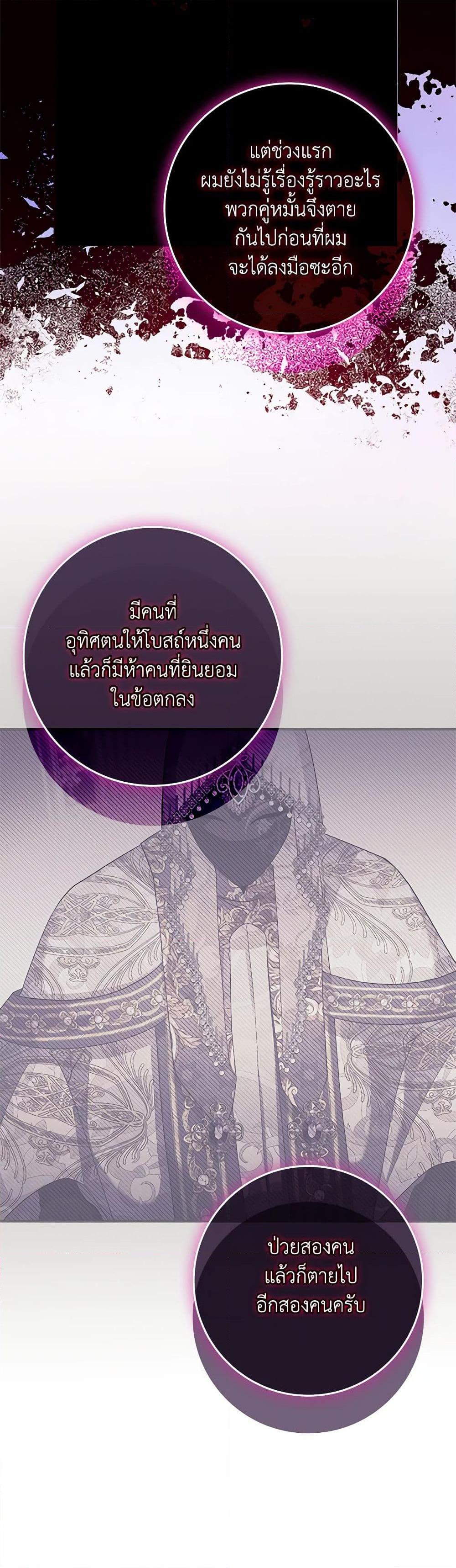 Manga-lc-com อ่านมังงะ อ่านการ์ตูน ออนไลน์ ฟรี Marionette at 12 O’Clock ตอนที่ 1 2 3 4 5 6 7 8 9 10 11 12 13 14 ฟรี ไม่มีโฆษณา Manga-lc - อ่าน มังงะ อ่าน การ์ตูน ออนไลน์ อ่านมังงะ ฟรี