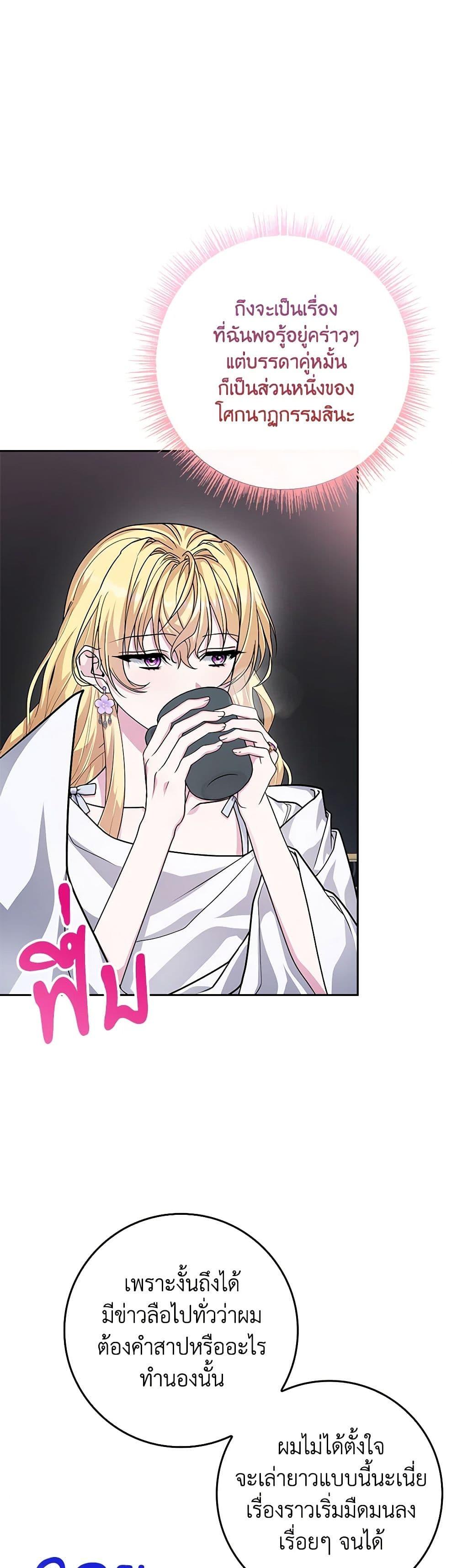 Manga-lc-com อ่านมังงะ อ่านการ์ตูน ออนไลน์ ฟรี Marionette at 12 O’Clock ตอนที่ 1 2 3 4 5 6 7 8 9 10 11 12 13 14 ฟรี ไม่มีโฆษณา Manga-lc - อ่าน มังงะ อ่าน การ์ตูน ออนไลน์ อ่านมังงะ ฟรี