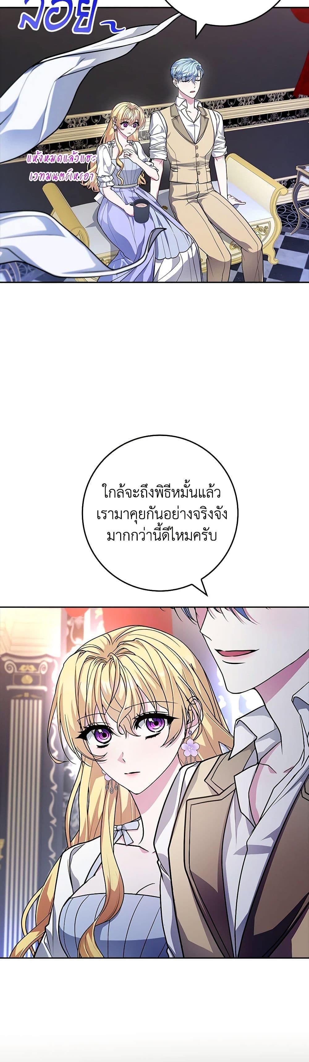Manga-lc-com อ่านมังงะ อ่านการ์ตูน ออนไลน์ ฟรี Marionette at 12 O’Clock ตอนที่ 1 2 3 4 5 6 7 8 9 10 11 12 13 14 ฟรี ไม่มีโฆษณา Manga-lc - อ่าน มังงะ อ่าน การ์ตูน ออนไลน์ อ่านมังงะ ฟรี
