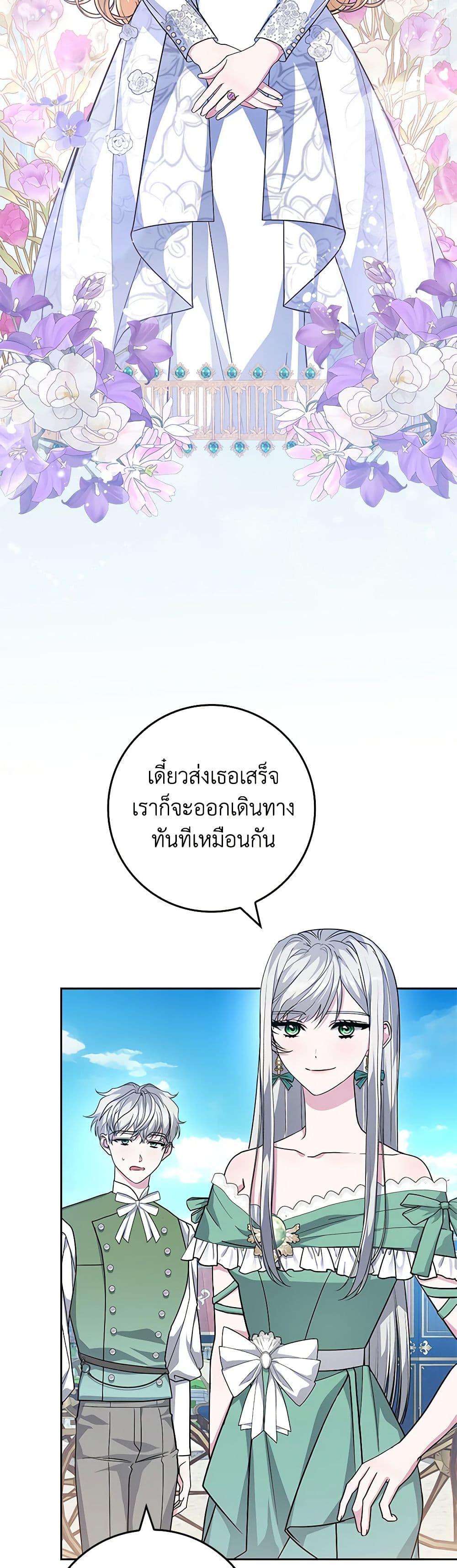 Manga-lc-com อ่านมังงะ อ่านการ์ตูน ออนไลน์ ฟรี Marionette at 12 O’Clock ตอนที่ 1 2 3 4 5 6 7 8 9 10 11 12 13 14 ฟรี ไม่มีโฆษณา Manga-lc - อ่าน มังงะ อ่าน การ์ตูน ออนไลน์ อ่านมังงะ ฟรี