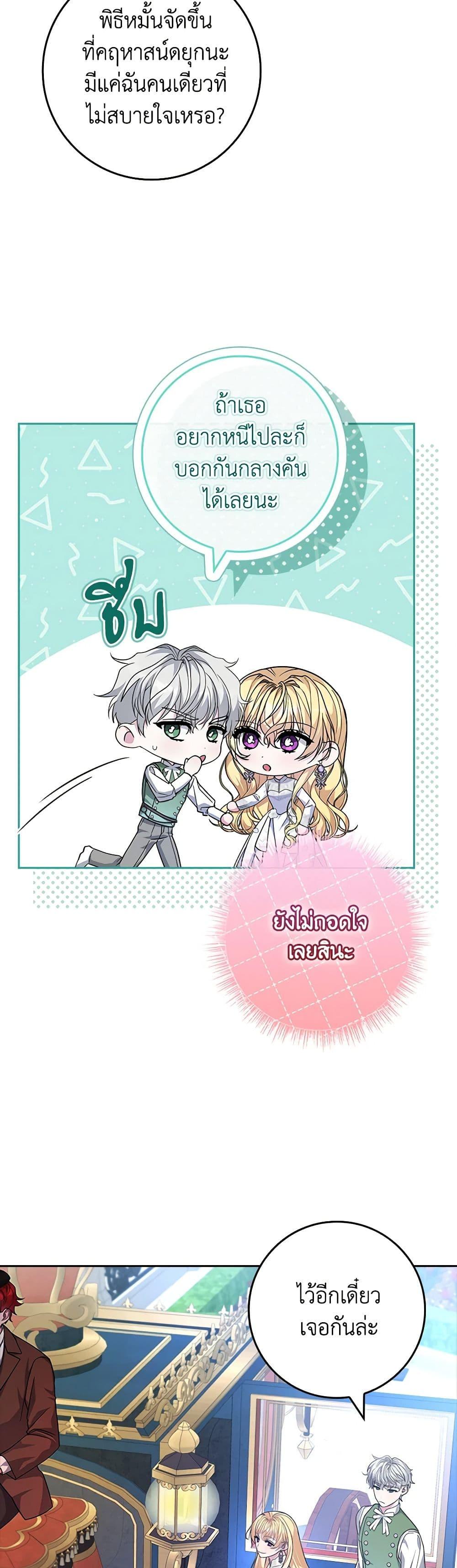Manga-lc-com อ่านมังงะ อ่านการ์ตูน ออนไลน์ ฟรี Marionette at 12 O’Clock ตอนที่ 1 2 3 4 5 6 7 8 9 10 11 12 13 14 ฟรี ไม่มีโฆษณา Manga-lc - อ่าน มังงะ อ่าน การ์ตูน ออนไลน์ อ่านมังงะ ฟรี