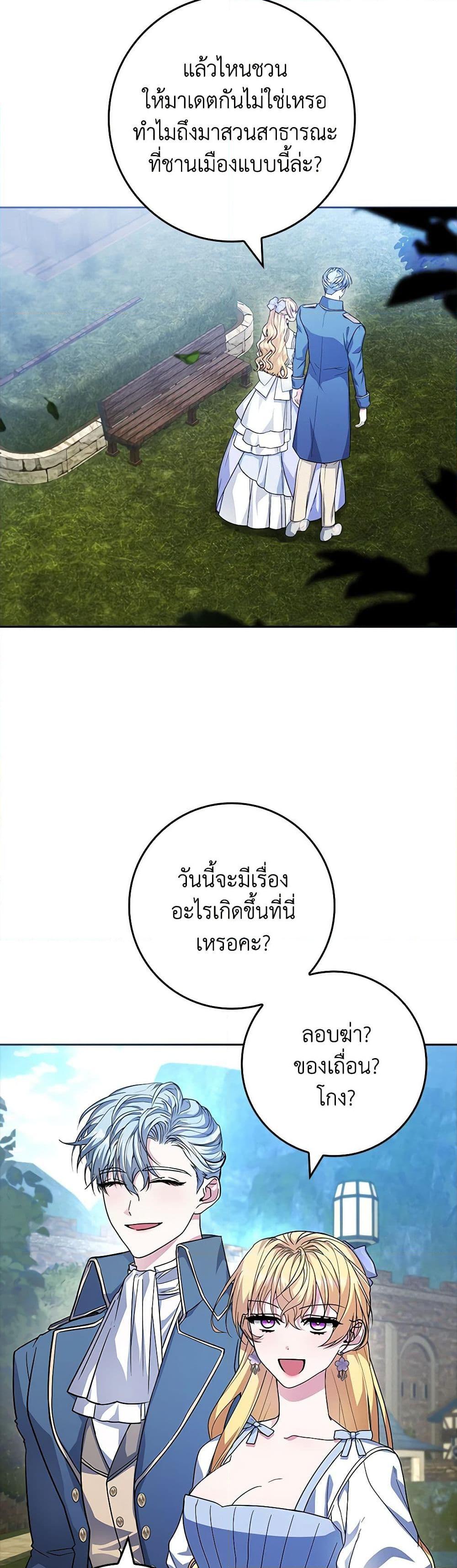 Manga-lc-com อ่านมังงะ อ่านการ์ตูน ออนไลน์ ฟรี Marionette at 12 O’Clock ตอนที่ 1 2 3 4 5 6 7 8 9 10 11 12 13 14 ฟรี ไม่มีโฆษณา Manga-lc - อ่าน มังงะ อ่าน การ์ตูน ออนไลน์ อ่านมังงะ ฟรี
