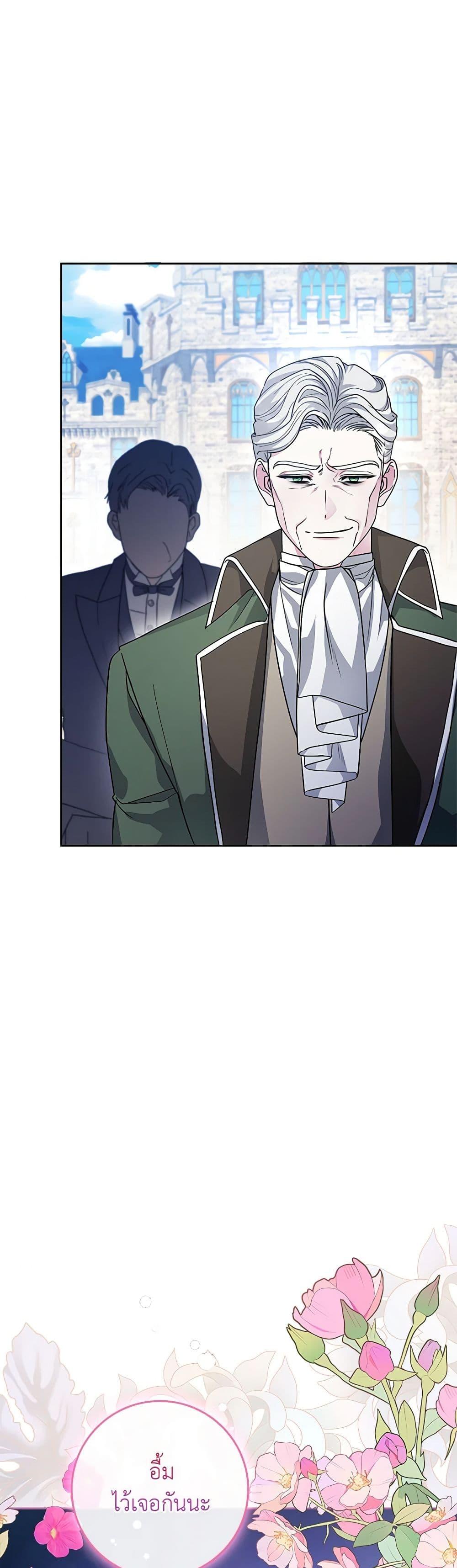 Manga-lc-com อ่านมังงะ อ่านการ์ตูน ออนไลน์ ฟรี Marionette at 12 O’Clock ตอนที่ 1 2 3 4 5 6 7 8 9 10 11 12 13 14 ฟรี ไม่มีโฆษณา Manga-lc - อ่าน มังงะ อ่าน การ์ตูน ออนไลน์ อ่านมังงะ ฟรี