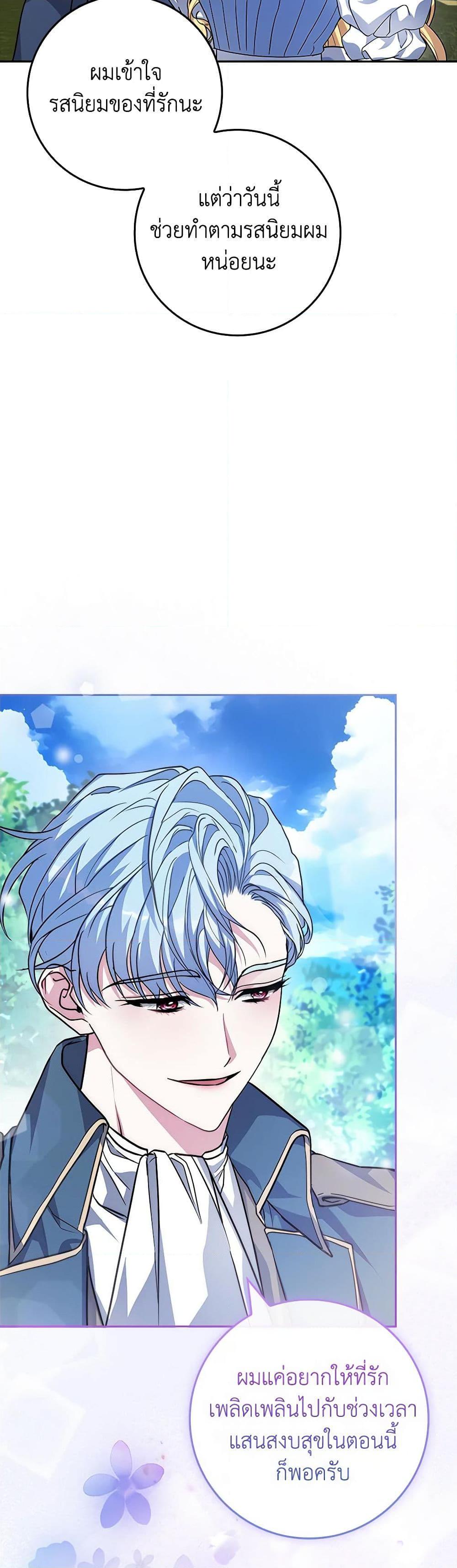 Manga-lc-com อ่านมังงะ อ่านการ์ตูน ออนไลน์ ฟรี Marionette at 12 O’Clock ตอนที่ 1 2 3 4 5 6 7 8 9 10 11 12 13 14 ฟรี ไม่มีโฆษณา Manga-lc - อ่าน มังงะ อ่าน การ์ตูน ออนไลน์ อ่านมังงะ ฟรี