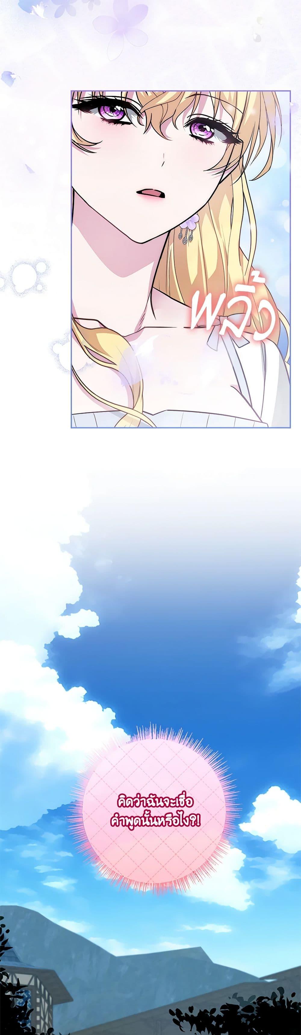 Manga-lc-com อ่านมังงะ อ่านการ์ตูน ออนไลน์ ฟรี Marionette at 12 O’Clock ตอนที่ 1 2 3 4 5 6 7 8 9 10 11 12 13 14 ฟรี ไม่มีโฆษณา Manga-lc - อ่าน มังงะ อ่าน การ์ตูน ออนไลน์ อ่านมังงะ ฟรี