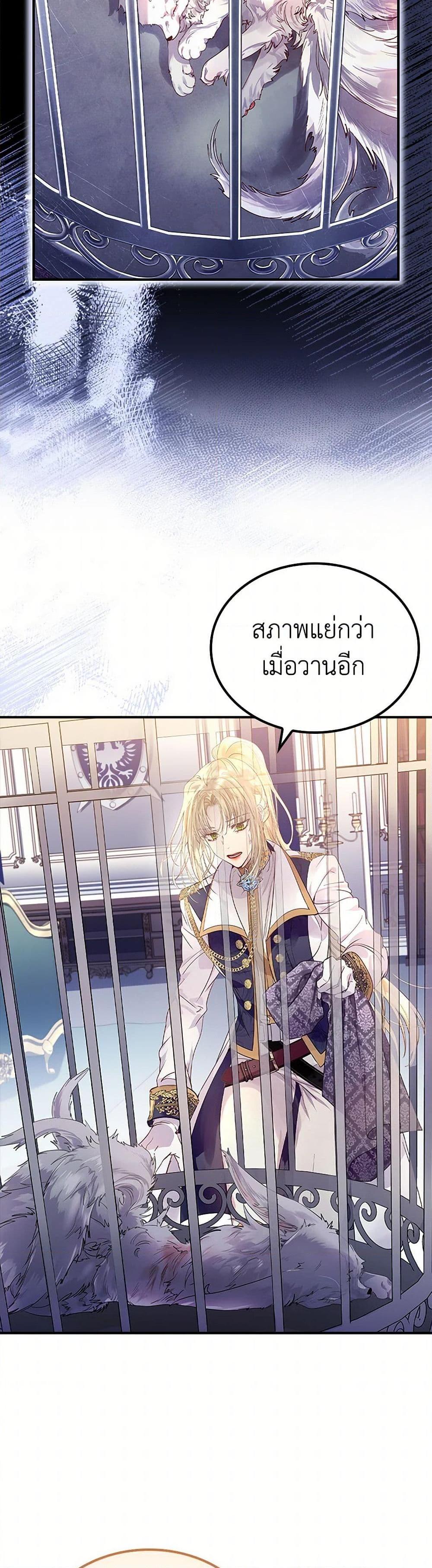 Manga-lc-com อ่านมังงะ อ่านการ์ตูน ออนไลน์ ฟรี I Raised the Nine-Tailed Fox Wrongly ตอนที่ 1 2 3 4 5 6 7 8 9 10 11 12 13 14 ฟรี ไม่มีโฆษณา Manga-lc - อ่าน มังงะ อ่าน การ์ตูน ออนไลน์ อ่านมังงะ ฟรี
