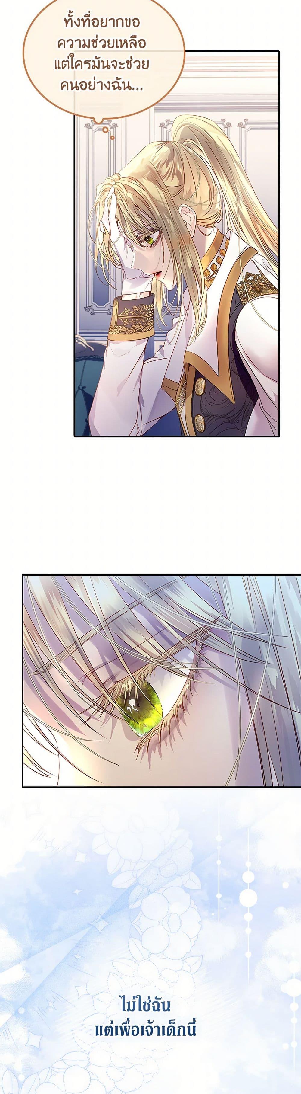 Manga-lc-com อ่านมังงะ อ่านการ์ตูน ออนไลน์ ฟรี I Raised the Nine-Tailed Fox Wrongly ตอนที่ 1 2 3 4 5 6 7 8 9 10 11 12 13 14 ฟรี ไม่มีโฆษณา Manga-lc - อ่าน มังงะ อ่าน การ์ตูน ออนไลน์ อ่านมังงะ ฟรี