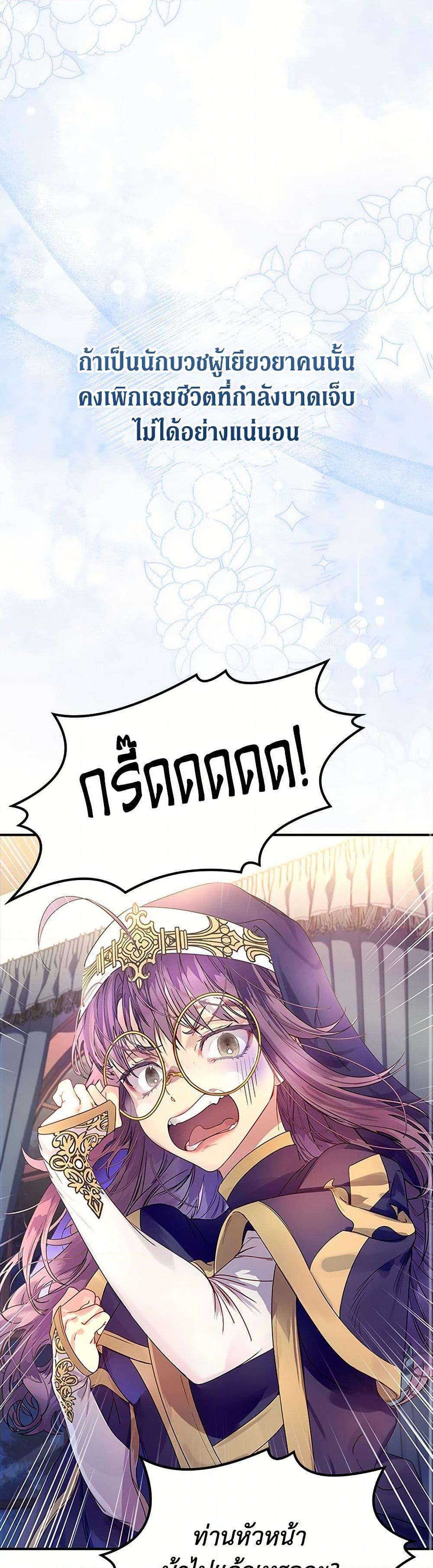 Manga-lc-com อ่านมังงะ อ่านการ์ตูน ออนไลน์ ฟรี I Raised the Nine-Tailed Fox Wrongly ตอนที่ 1 2 3 4 5 6 7 8 9 10 11 12 13 14 ฟรี ไม่มีโฆษณา Manga-lc - อ่าน มังงะ อ่าน การ์ตูน ออนไลน์ อ่านมังงะ ฟรี