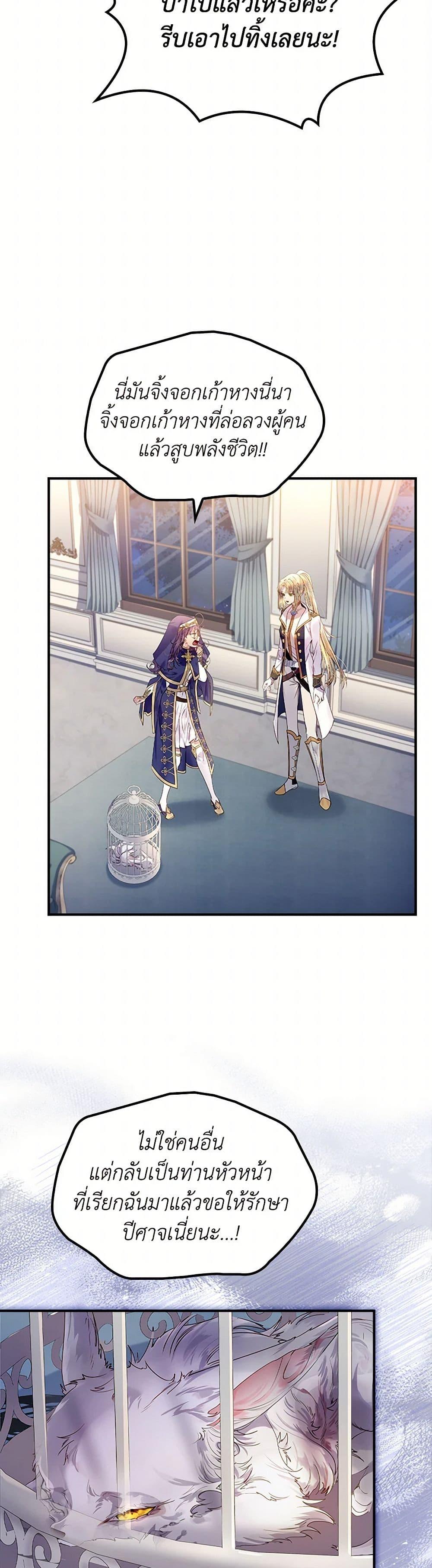 Manga-lc-com อ่านมังงะ อ่านการ์ตูน ออนไลน์ ฟรี I Raised the Nine-Tailed Fox Wrongly ตอนที่ 1 2 3 4 5 6 7 8 9 10 11 12 13 14 ฟรี ไม่มีโฆษณา Manga-lc - อ่าน มังงะ อ่าน การ์ตูน ออนไลน์ อ่านมังงะ ฟรี
