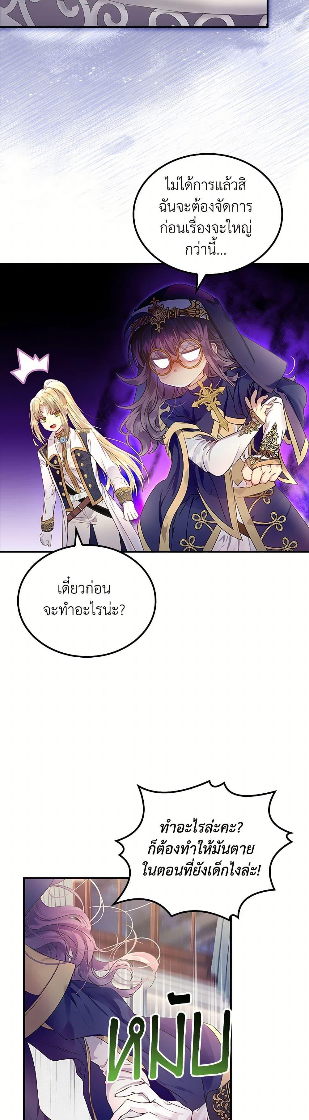 Manga-lc-com อ่านมังงะ อ่านการ์ตูน ออนไลน์ ฟรี I Raised the Nine-Tailed Fox Wrongly ตอนที่ 1 2 3 4 5 6 7 8 9 10 11 12 13 14 ฟรี ไม่มีโฆษณา Manga-lc - อ่าน มังงะ อ่าน การ์ตูน ออนไลน์ อ่านมังงะ ฟรี