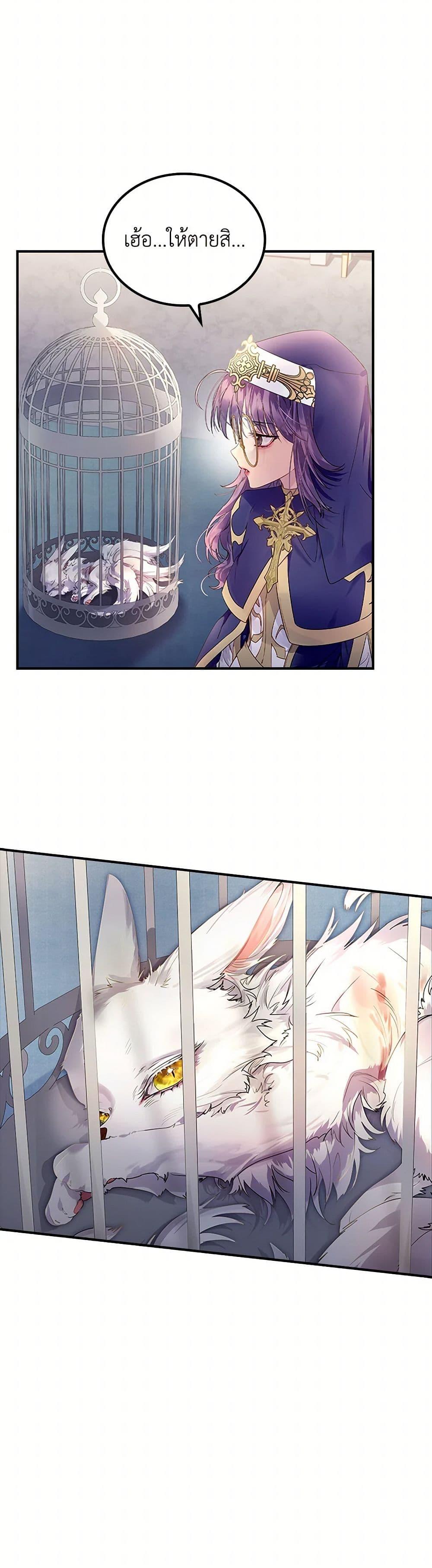 Manga-lc-com อ่านมังงะ อ่านการ์ตูน ออนไลน์ ฟรี I Raised the Nine-Tailed Fox Wrongly ตอนที่ 1 2 3 4 5 6 7 8 9 10 11 12 13 14 ฟรี ไม่มีโฆษณา Manga-lc - อ่าน มังงะ อ่าน การ์ตูน ออนไลน์ อ่านมังงะ ฟรี