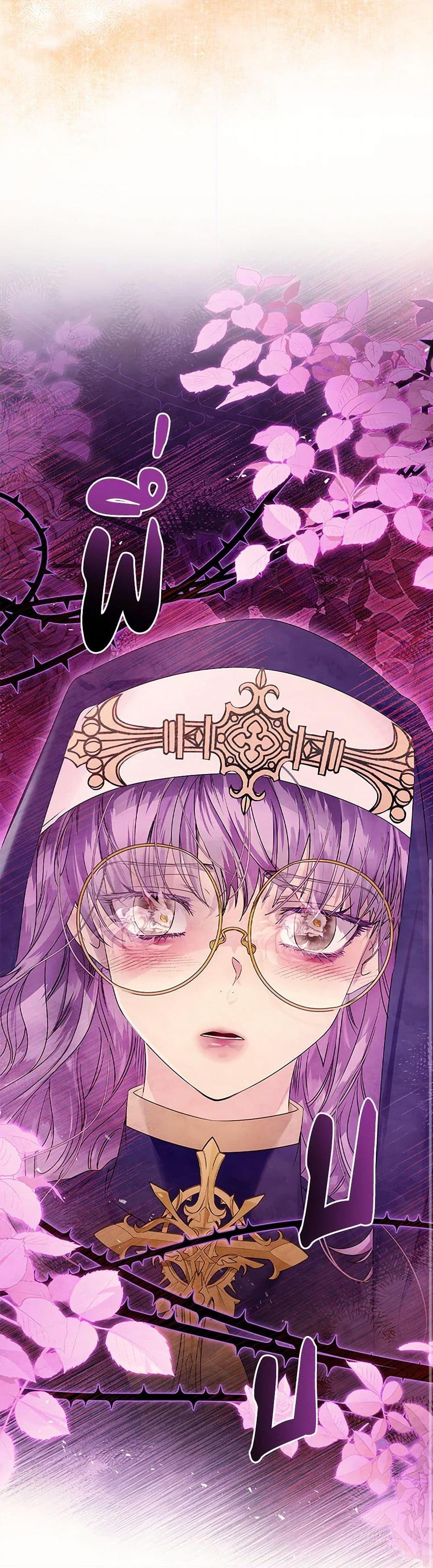 Manga-lc-com อ่านมังงะ อ่านการ์ตูน ออนไลน์ ฟรี I Raised the Nine-Tailed Fox Wrongly ตอนที่ 1 2 3 4 5 6 7 8 9 10 11 12 13 14 ฟรี ไม่มีโฆษณา Manga-lc - อ่าน มังงะ อ่าน การ์ตูน ออนไลน์ อ่านมังงะ ฟรี