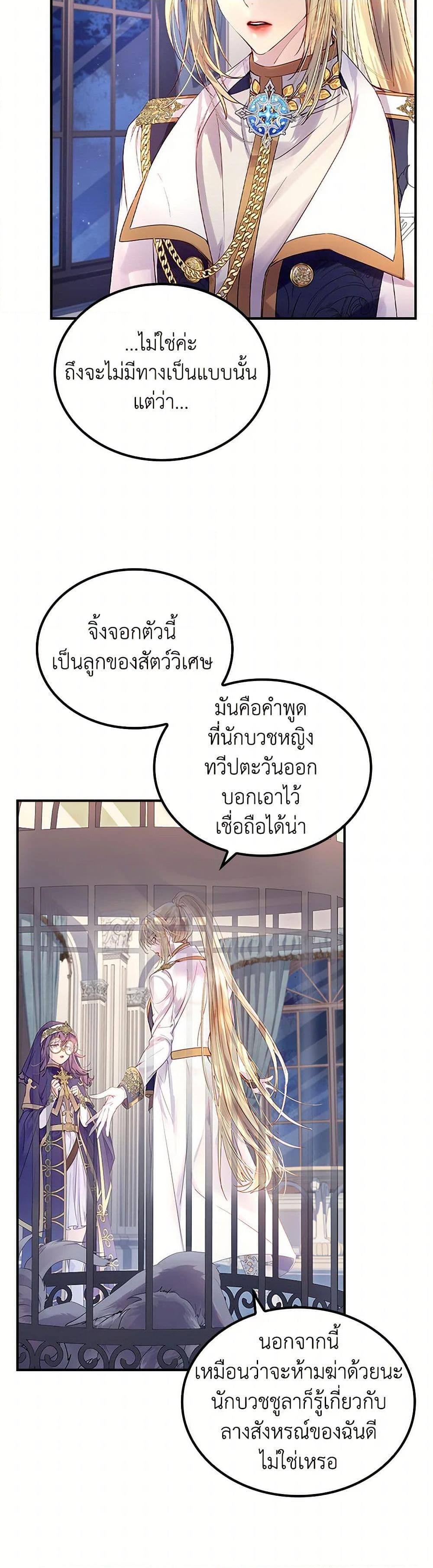 Manga-lc-com อ่านมังงะ อ่านการ์ตูน ออนไลน์ ฟรี I Raised the Nine-Tailed Fox Wrongly ตอนที่ 1 2 3 4 5 6 7 8 9 10 11 12 13 14 ฟรี ไม่มีโฆษณา Manga-lc - อ่าน มังงะ อ่าน การ์ตูน ออนไลน์ อ่านมังงะ ฟรี
