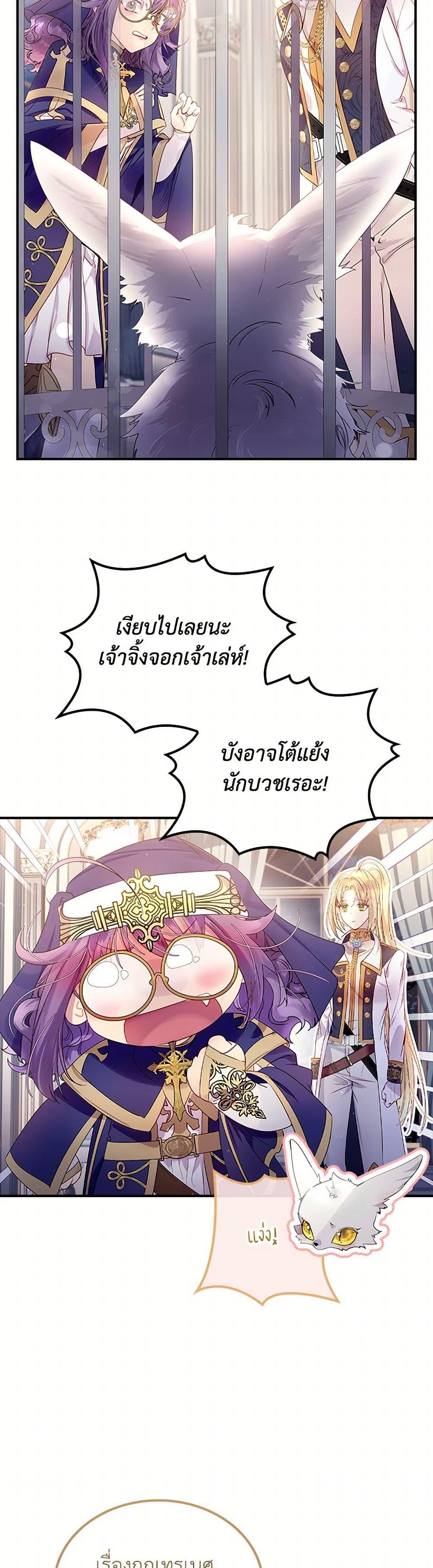 Manga-lc-com อ่านมังงะ อ่านการ์ตูน ออนไลน์ ฟรี I Raised the Nine-Tailed Fox Wrongly ตอนที่ 1 2 3 4 5 6 7 8 9 10 11 12 13 14 ฟรี ไม่มีโฆษณา Manga-lc - อ่าน มังงะ อ่าน การ์ตูน ออนไลน์ อ่านมังงะ ฟรี