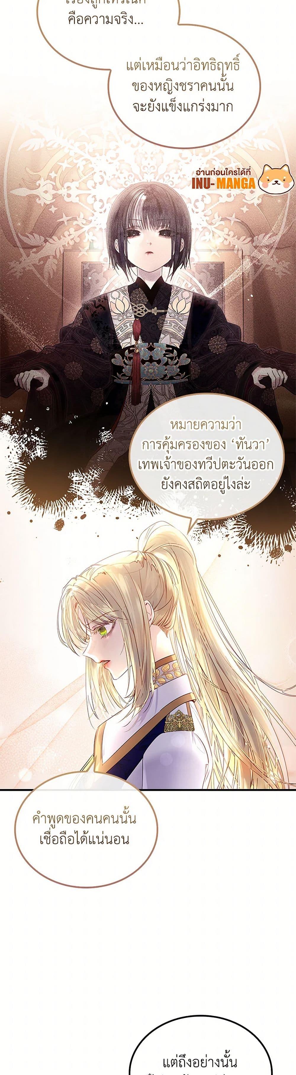 Manga-lc-com อ่านมังงะ อ่านการ์ตูน ออนไลน์ ฟรี I Raised the Nine-Tailed Fox Wrongly ตอนที่ 1 2 3 4 5 6 7 8 9 10 11 12 13 14 ฟรี ไม่มีโฆษณา Manga-lc - อ่าน มังงะ อ่าน การ์ตูน ออนไลน์ อ่านมังงะ ฟรี