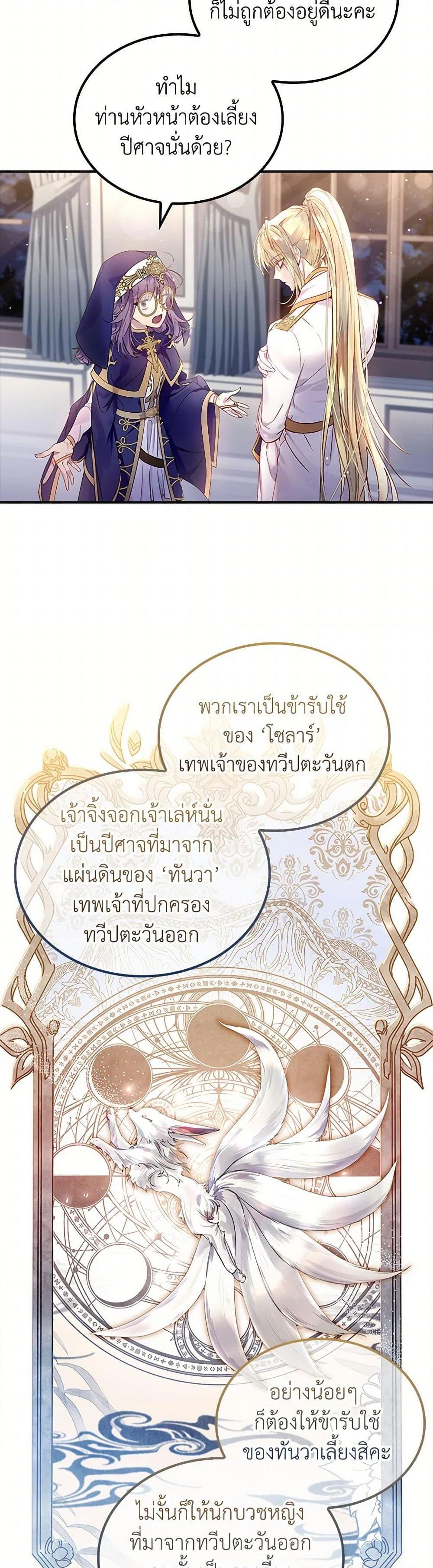 Manga-lc-com อ่านมังงะ อ่านการ์ตูน ออนไลน์ ฟรี I Raised the Nine-Tailed Fox Wrongly ตอนที่ 1 2 3 4 5 6 7 8 9 10 11 12 13 14 ฟรี ไม่มีโฆษณา Manga-lc - อ่าน มังงะ อ่าน การ์ตูน ออนไลน์ อ่านมังงะ ฟรี