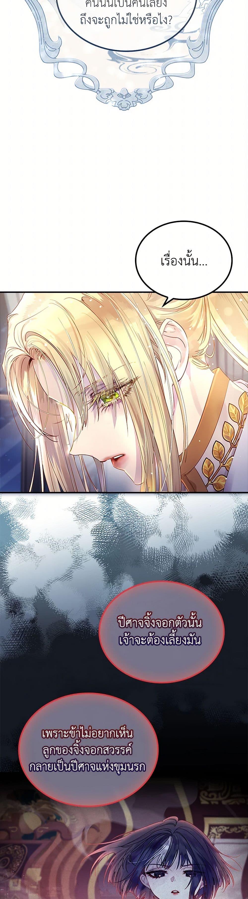 Manga-lc-com อ่านมังงะ อ่านการ์ตูน ออนไลน์ ฟรี I Raised the Nine-Tailed Fox Wrongly ตอนที่ 1 2 3 4 5 6 7 8 9 10 11 12 13 14 ฟรี ไม่มีโฆษณา Manga-lc - อ่าน มังงะ อ่าน การ์ตูน ออนไลน์ อ่านมังงะ ฟรี