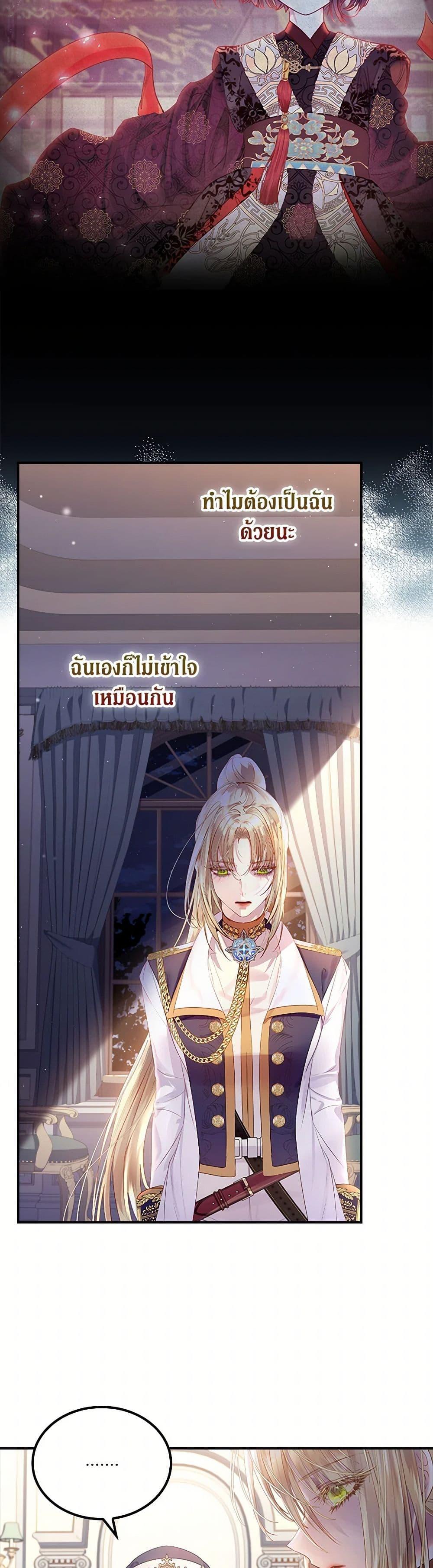 Manga-lc-com อ่านมังงะ อ่านการ์ตูน ออนไลน์ ฟรี I Raised the Nine-Tailed Fox Wrongly ตอนที่ 1 2 3 4 5 6 7 8 9 10 11 12 13 14 ฟรี ไม่มีโฆษณา Manga-lc - อ่าน มังงะ อ่าน การ์ตูน ออนไลน์ อ่านมังงะ ฟรี
