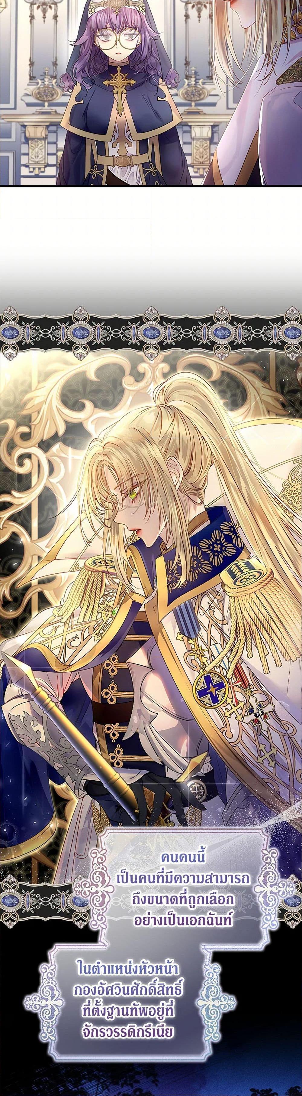 Manga-lc-com อ่านมังงะ อ่านการ์ตูน ออนไลน์ ฟรี I Raised the Nine-Tailed Fox Wrongly ตอนที่ 1 2 3 4 5 6 7 8 9 10 11 12 13 14 ฟรี ไม่มีโฆษณา Manga-lc - อ่าน มังงะ อ่าน การ์ตูน ออนไลน์ อ่านมังงะ ฟรี