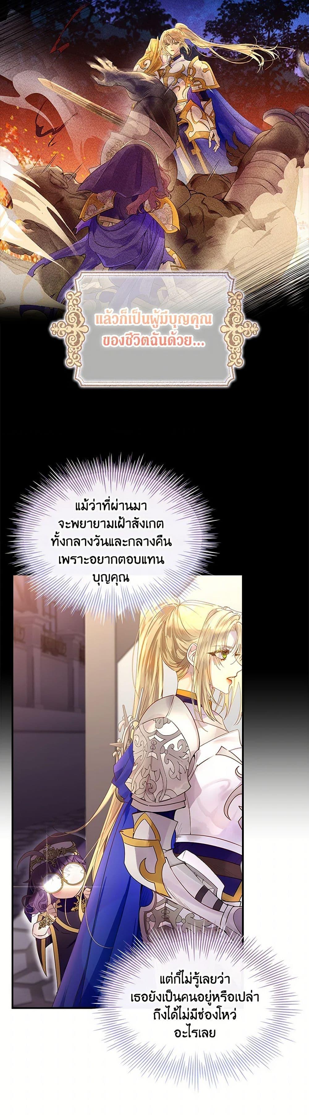 Manga-lc-com อ่านมังงะ อ่านการ์ตูน ออนไลน์ ฟรี I Raised the Nine-Tailed Fox Wrongly ตอนที่ 1 2 3 4 5 6 7 8 9 10 11 12 13 14 ฟรี ไม่มีโฆษณา Manga-lc - อ่าน มังงะ อ่าน การ์ตูน ออนไลน์ อ่านมังงะ ฟรี