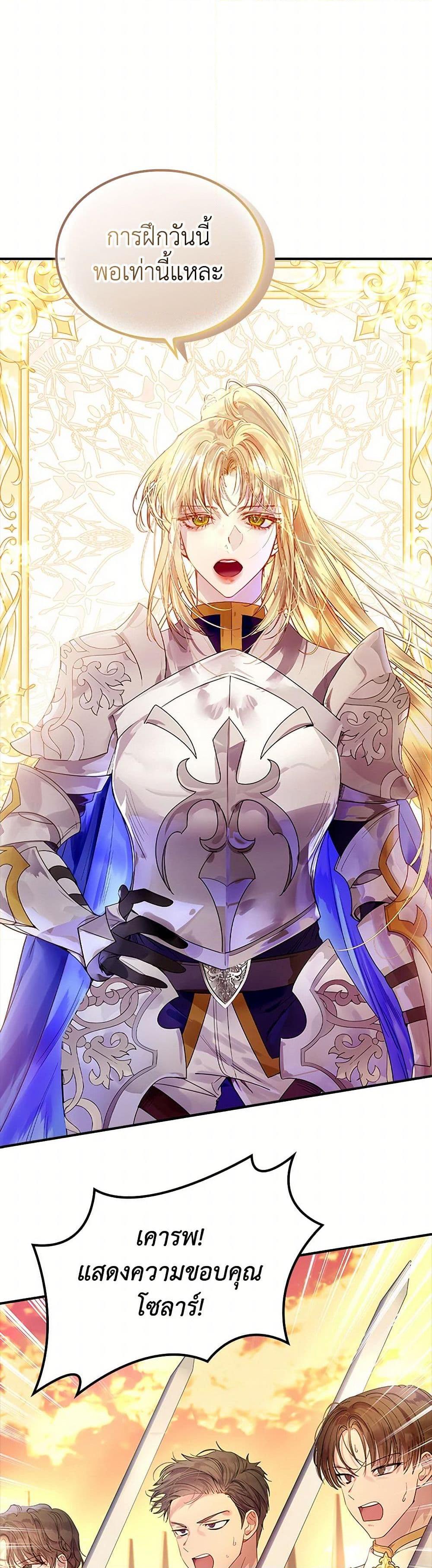 Manga-lc-com อ่านมังงะ อ่านการ์ตูน ออนไลน์ ฟรี I Raised the Nine-Tailed Fox Wrongly ตอนที่ 1 2 3 4 5 6 7 8 9 10 11 12 13 14 ฟรี ไม่มีโฆษณา Manga-lc - อ่าน มังงะ อ่าน การ์ตูน ออนไลน์ อ่านมังงะ ฟรี