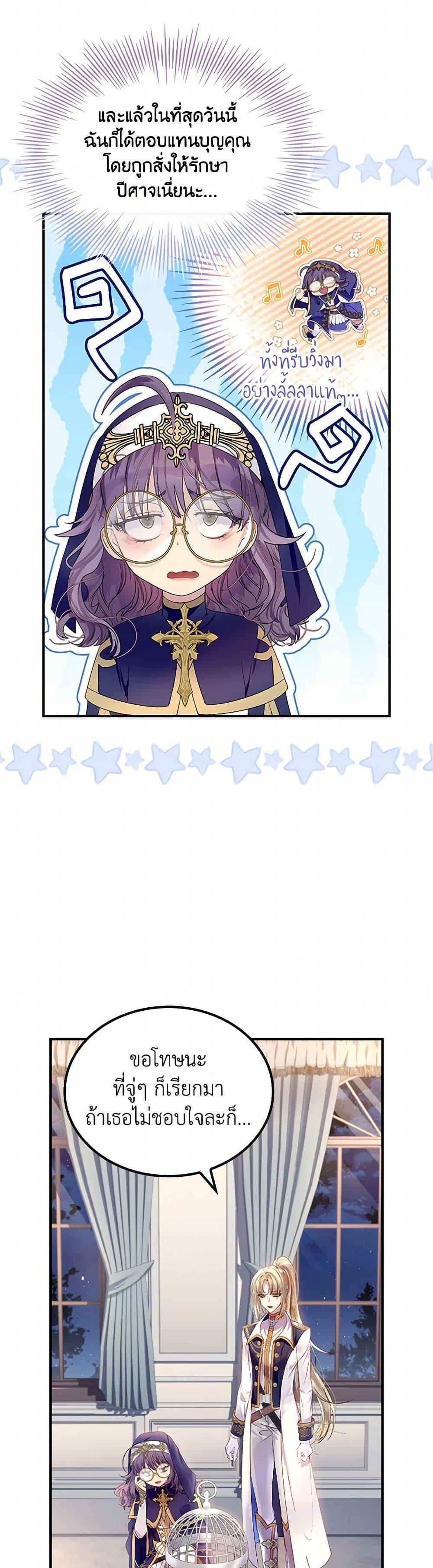 Manga-lc-com อ่านมังงะ อ่านการ์ตูน ออนไลน์ ฟรี I Raised the Nine-Tailed Fox Wrongly ตอนที่ 1 2 3 4 5 6 7 8 9 10 11 12 13 14 ฟรี ไม่มีโฆษณา Manga-lc - อ่าน มังงะ อ่าน การ์ตูน ออนไลน์ อ่านมังงะ ฟรี