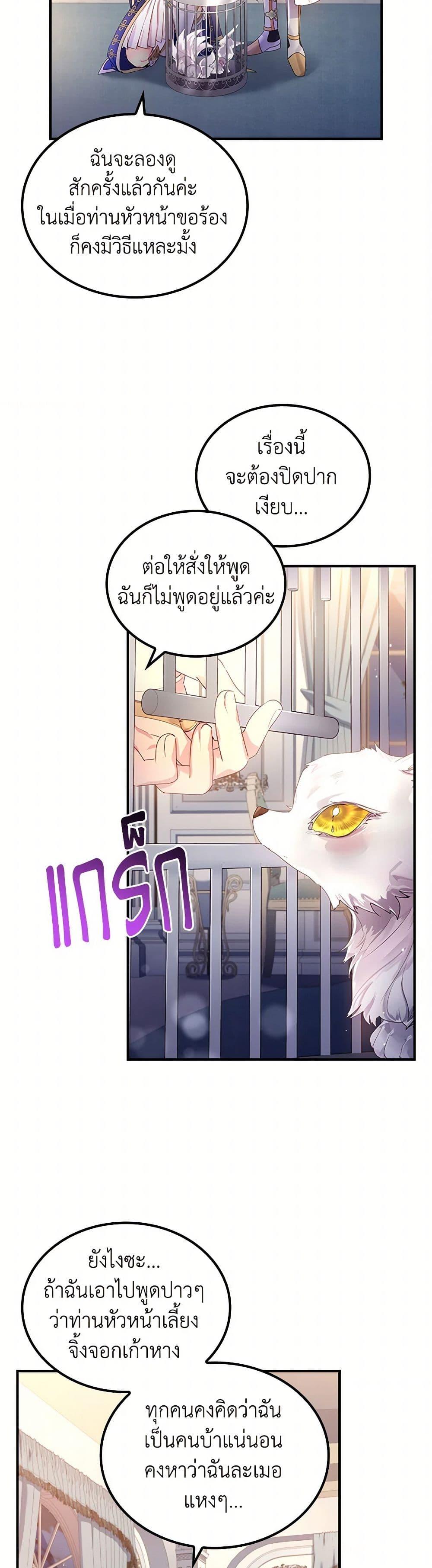 Manga-lc-com อ่านมังงะ อ่านการ์ตูน ออนไลน์ ฟรี I Raised the Nine-Tailed Fox Wrongly ตอนที่ 1 2 3 4 5 6 7 8 9 10 11 12 13 14 ฟรี ไม่มีโฆษณา Manga-lc - อ่าน มังงะ อ่าน การ์ตูน ออนไลน์ อ่านมังงะ ฟรี