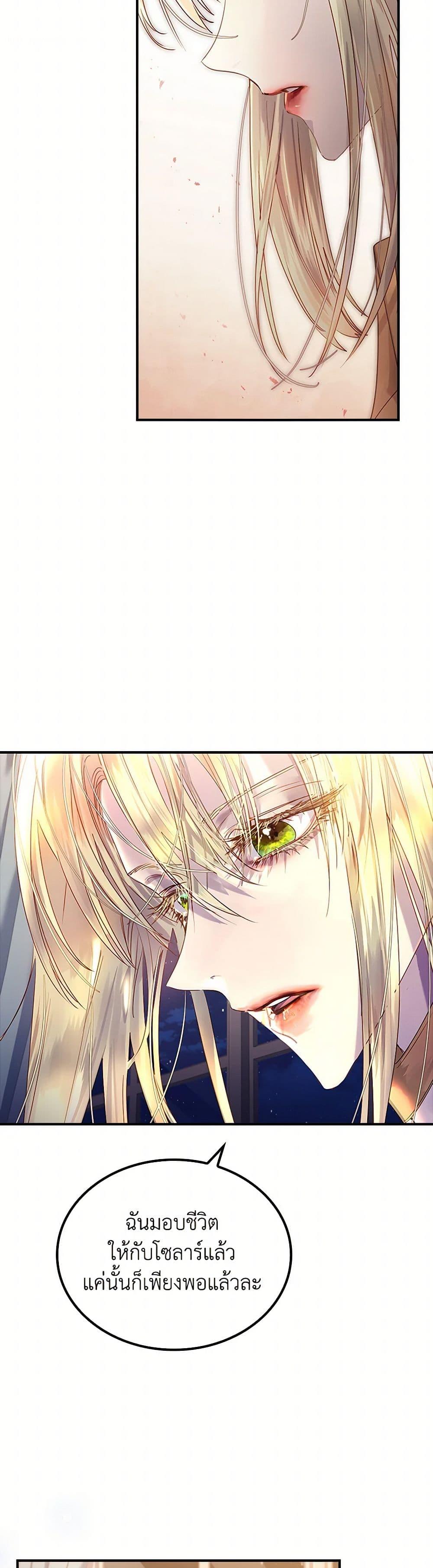 Manga-lc-com อ่านมังงะ อ่านการ์ตูน ออนไลน์ ฟรี I Raised the Nine-Tailed Fox Wrongly ตอนที่ 1 2 3 4 5 6 7 8 9 10 11 12 13 14 ฟรี ไม่มีโฆษณา Manga-lc - อ่าน มังงะ อ่าน การ์ตูน ออนไลน์ อ่านมังงะ ฟรี