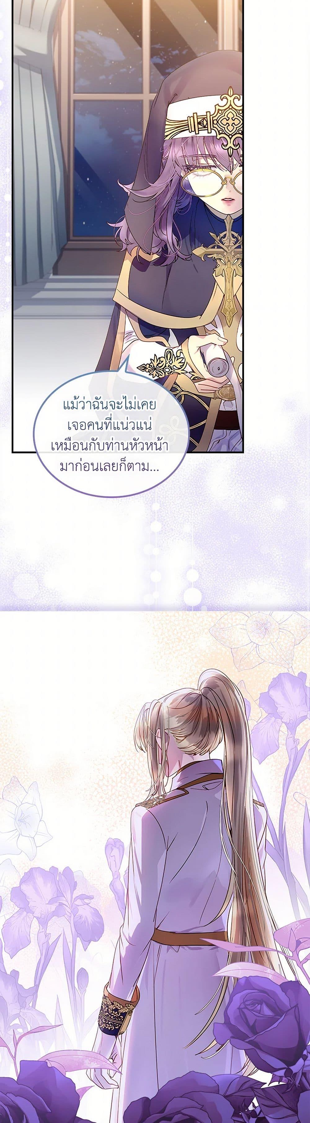 Manga-lc-com อ่านมังงะ อ่านการ์ตูน ออนไลน์ ฟรี I Raised the Nine-Tailed Fox Wrongly ตอนที่ 1 2 3 4 5 6 7 8 9 10 11 12 13 14 ฟรี ไม่มีโฆษณา Manga-lc - อ่าน มังงะ อ่าน การ์ตูน ออนไลน์ อ่านมังงะ ฟรี