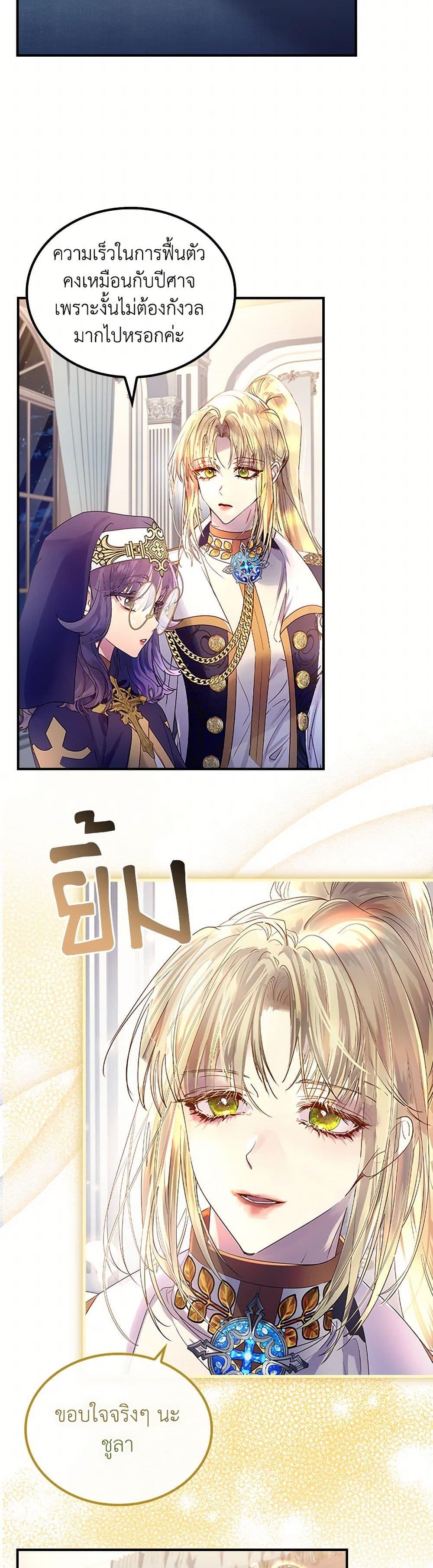 Manga-lc-com อ่านมังงะ อ่านการ์ตูน ออนไลน์ ฟรี I Raised the Nine-Tailed Fox Wrongly ตอนที่ 1 2 3 4 5 6 7 8 9 10 11 12 13 14 ฟรี ไม่มีโฆษณา Manga-lc - อ่าน มังงะ อ่าน การ์ตูน ออนไลน์ อ่านมังงะ ฟรี