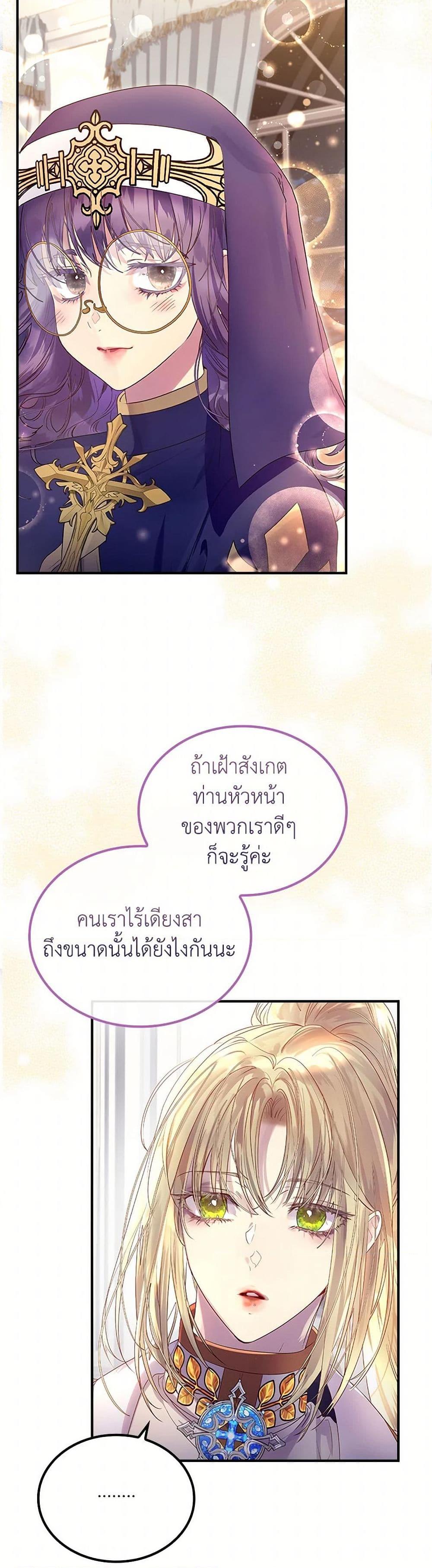 Manga-lc-com อ่านมังงะ อ่านการ์ตูน ออนไลน์ ฟรี I Raised the Nine-Tailed Fox Wrongly ตอนที่ 1 2 3 4 5 6 7 8 9 10 11 12 13 14 ฟรี ไม่มีโฆษณา Manga-lc - อ่าน มังงะ อ่าน การ์ตูน ออนไลน์ อ่านมังงะ ฟรี