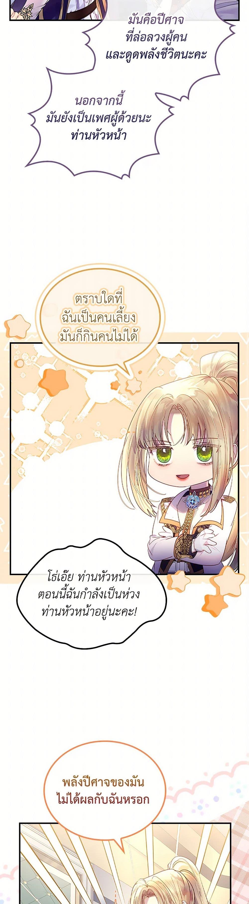 Manga-lc-com อ่านมังงะ อ่านการ์ตูน ออนไลน์ ฟรี I Raised the Nine-Tailed Fox Wrongly ตอนที่ 1 2 3 4 5 6 7 8 9 10 11 12 13 14 ฟรี ไม่มีโฆษณา Manga-lc - อ่าน มังงะ อ่าน การ์ตูน ออนไลน์ อ่านมังงะ ฟรี