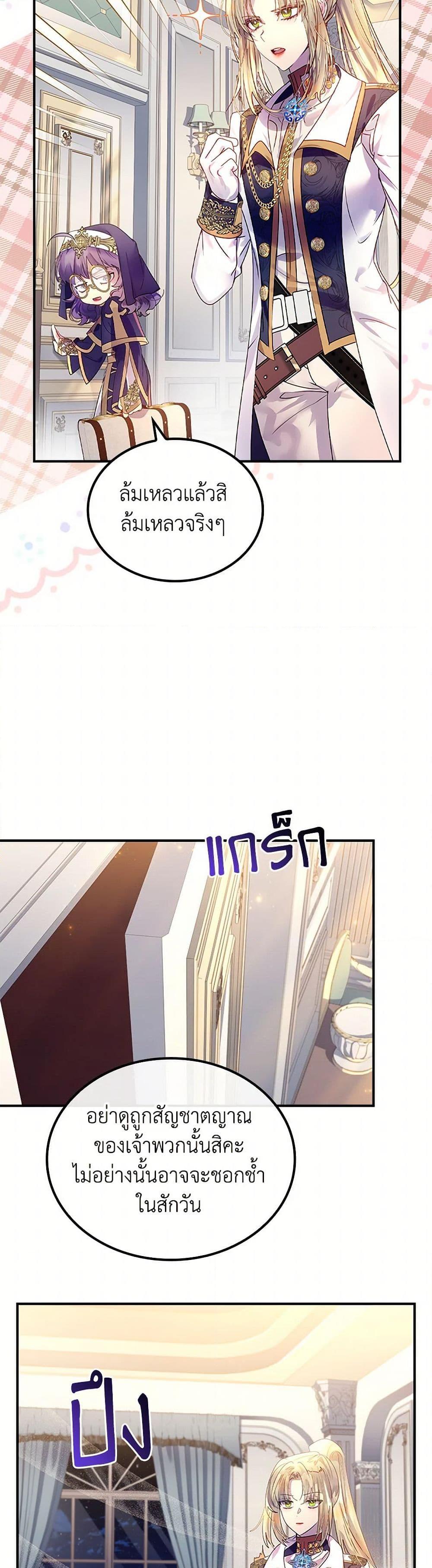 Manga-lc-com อ่านมังงะ อ่านการ์ตูน ออนไลน์ ฟรี I Raised the Nine-Tailed Fox Wrongly ตอนที่ 1 2 3 4 5 6 7 8 9 10 11 12 13 14 ฟรี ไม่มีโฆษณา Manga-lc - อ่าน มังงะ อ่าน การ์ตูน ออนไลน์ อ่านมังงะ ฟรี