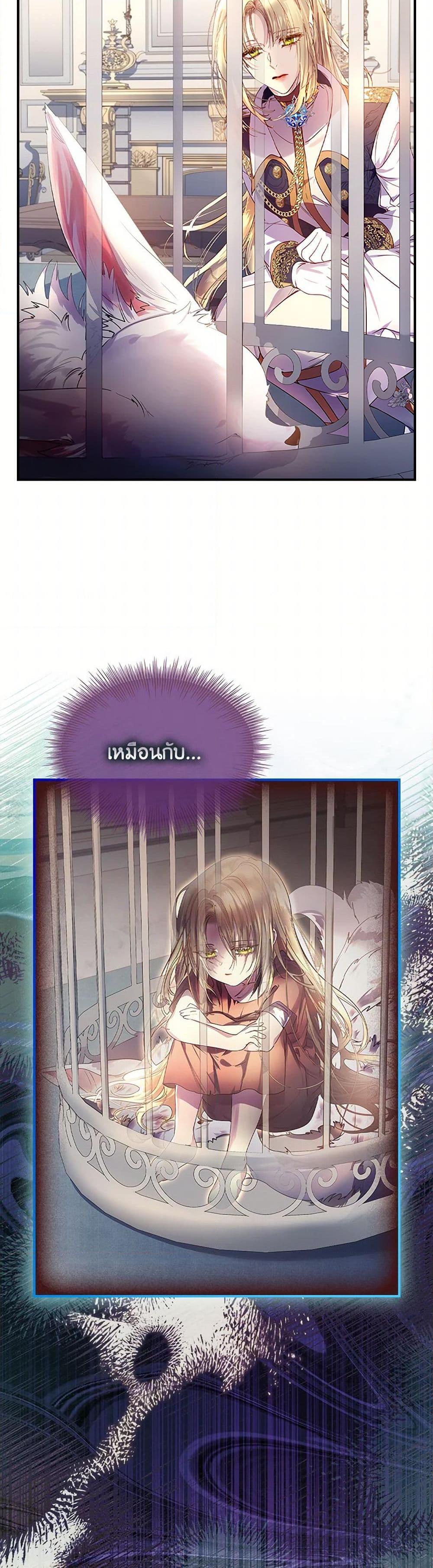 Manga-lc-com อ่านมังงะ อ่านการ์ตูน ออนไลน์ ฟรี I Raised the Nine-Tailed Fox Wrongly ตอนที่ 1 2 3 4 5 6 7 8 9 10 11 12 13 14 ฟรี ไม่มีโฆษณา Manga-lc - อ่าน มังงะ อ่าน การ์ตูน ออนไลน์ อ่านมังงะ ฟรี