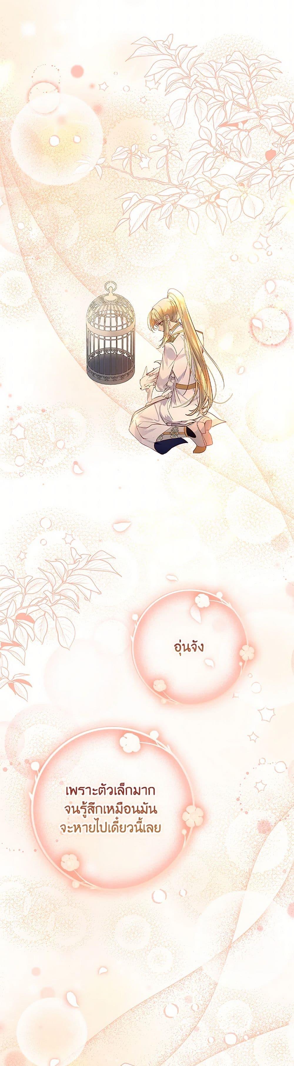 Manga-lc-com อ่านมังงะ อ่านการ์ตูน ออนไลน์ ฟรี I Raised the Nine-Tailed Fox Wrongly ตอนที่ 1 2 3 4 5 6 7 8 9 10 11 12 13 14 ฟรี ไม่มีโฆษณา Manga-lc - อ่าน มังงะ อ่าน การ์ตูน ออนไลน์ อ่านมังงะ ฟรี