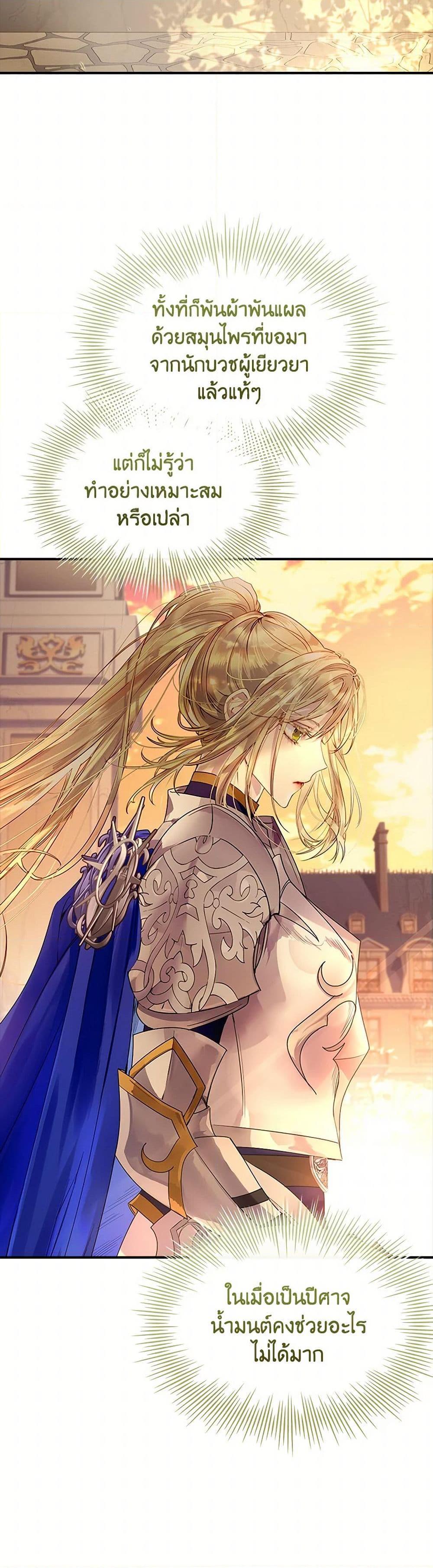 Manga-lc-com อ่านมังงะ อ่านการ์ตูน ออนไลน์ ฟรี I Raised the Nine-Tailed Fox Wrongly ตอนที่ 1 2 3 4 5 6 7 8 9 10 11 12 13 14 ฟรี ไม่มีโฆษณา Manga-lc - อ่าน มังงะ อ่าน การ์ตูน ออนไลน์ อ่านมังงะ ฟรี